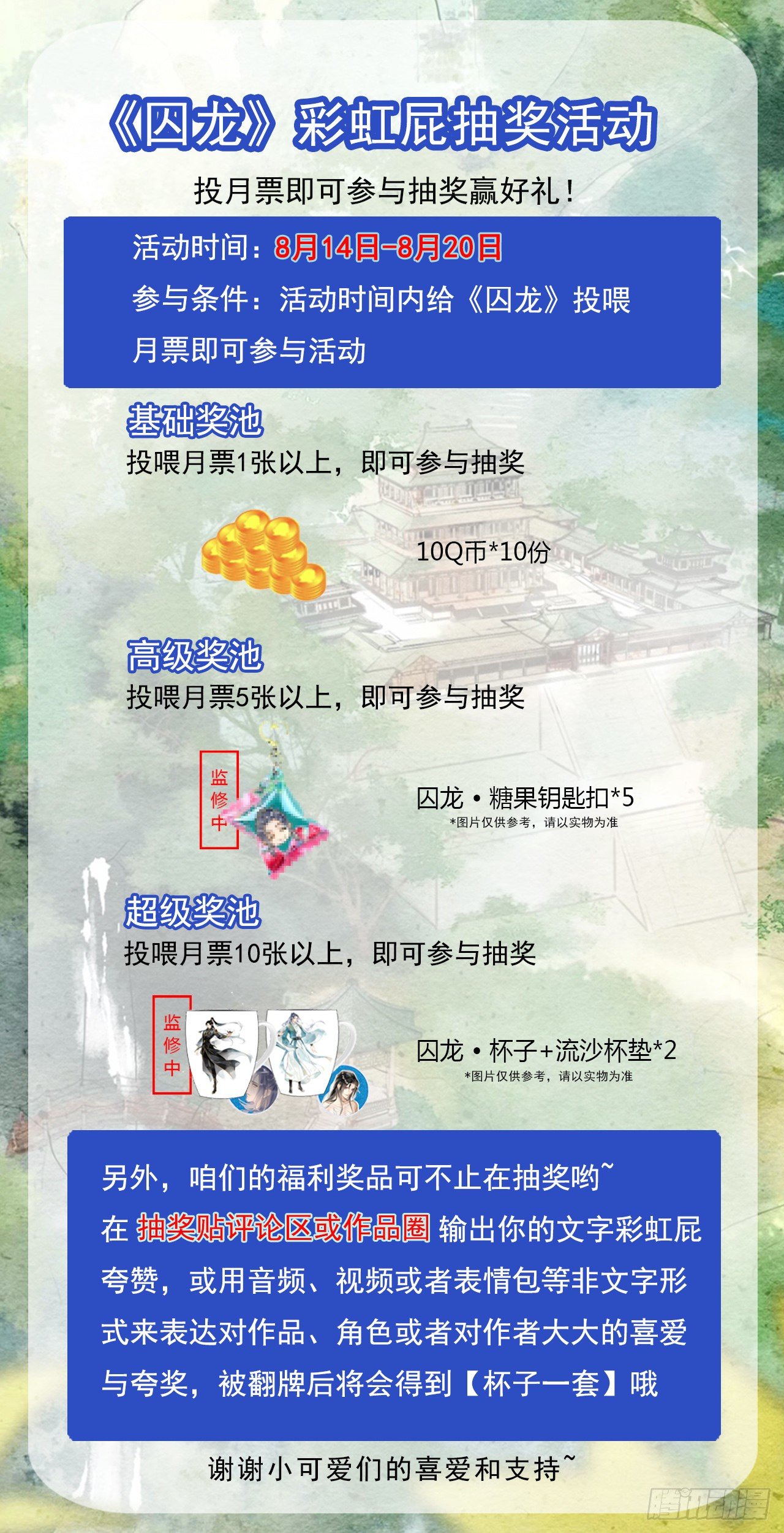 006 双修58