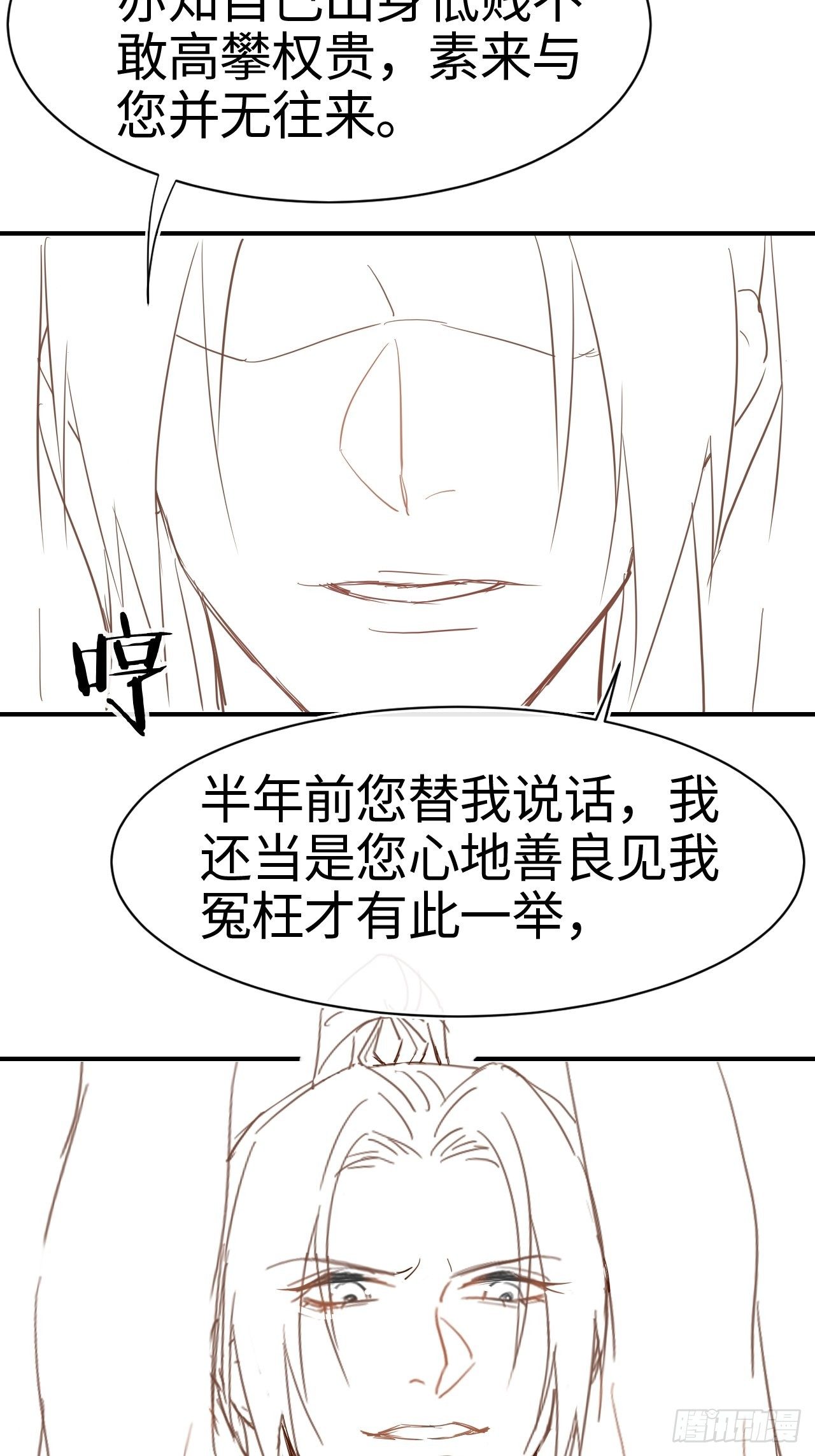 020 心悦之人？34