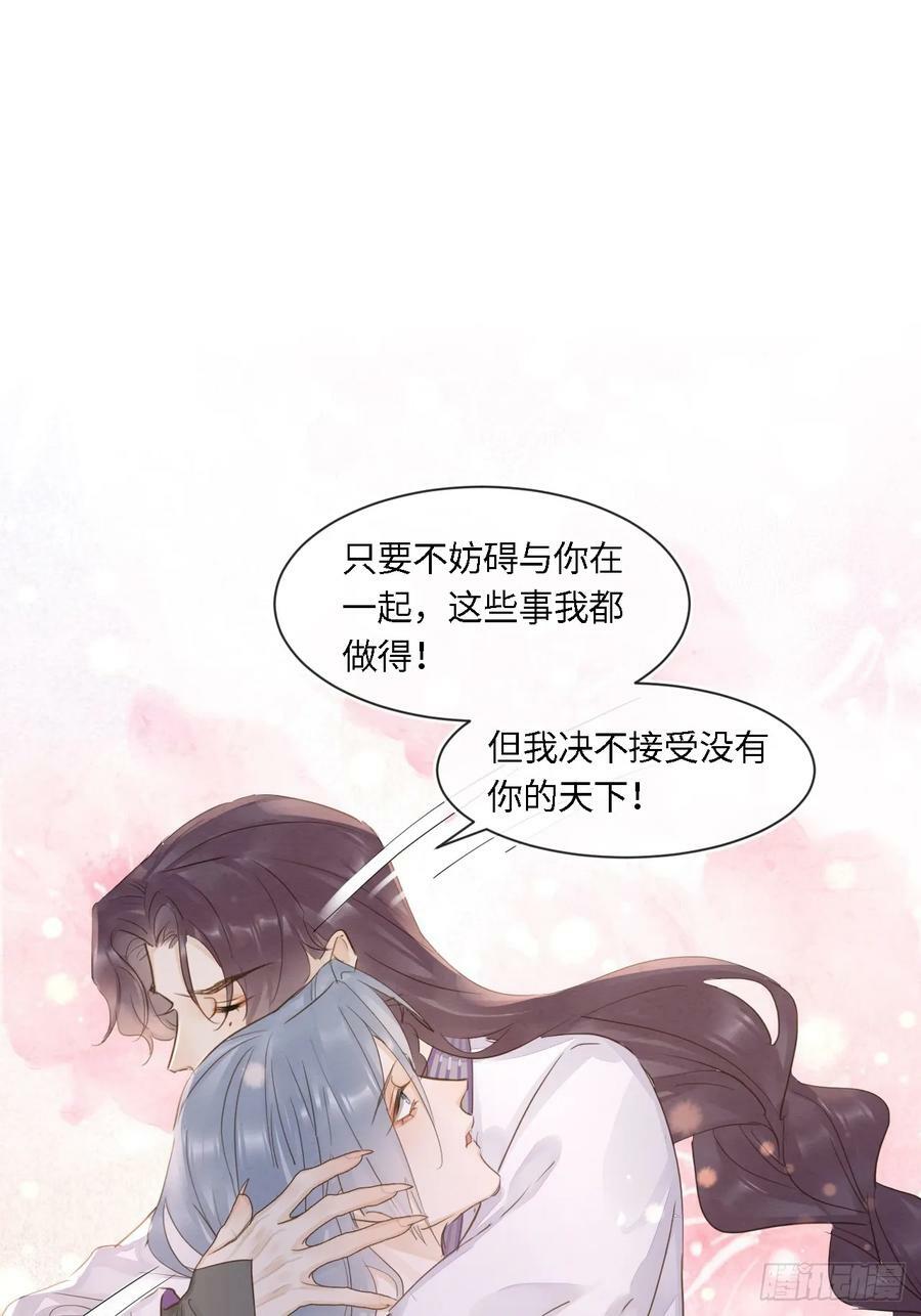 118 别怕25