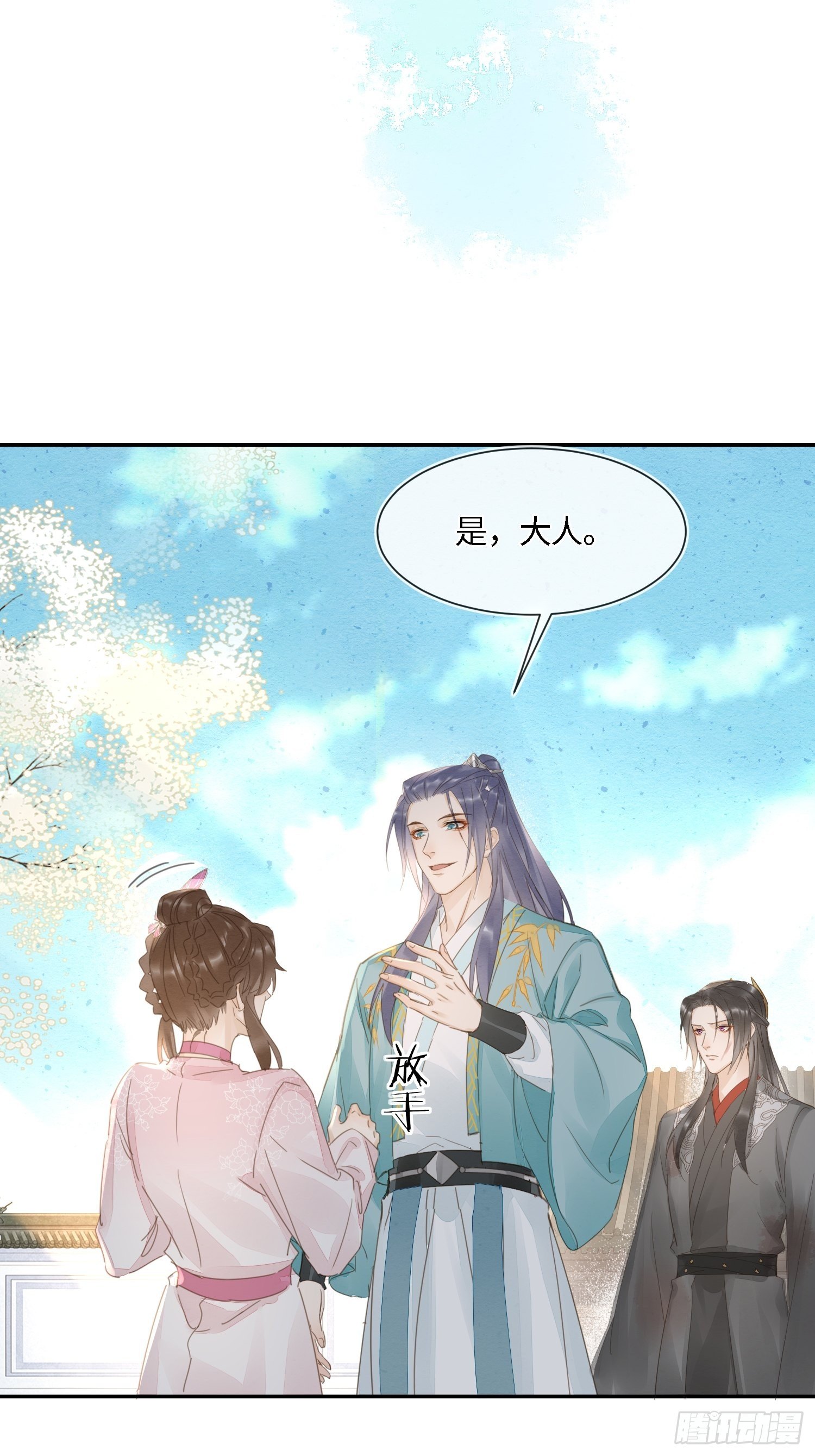 064 男人都是狗东西！7