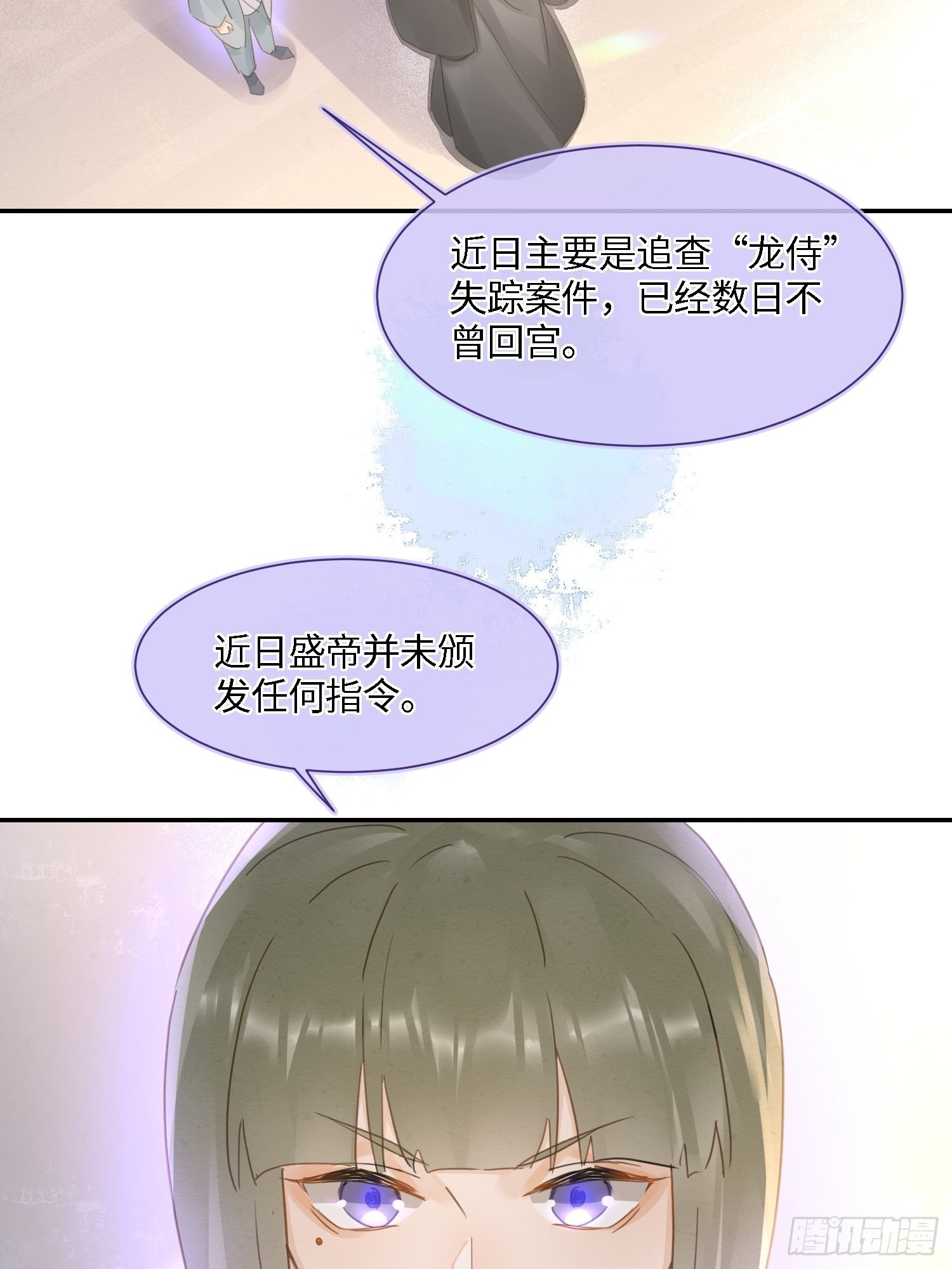 067 我一定要得到他！6