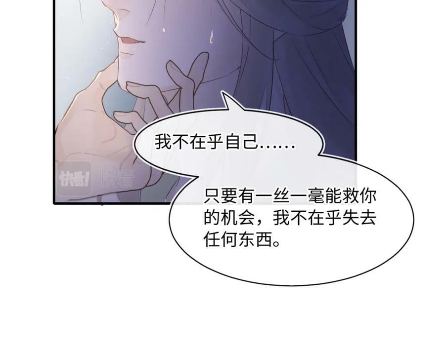 第119话 过往53
