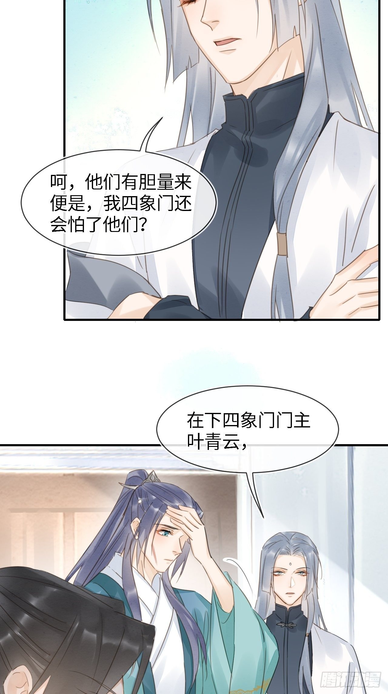 032 误会28
