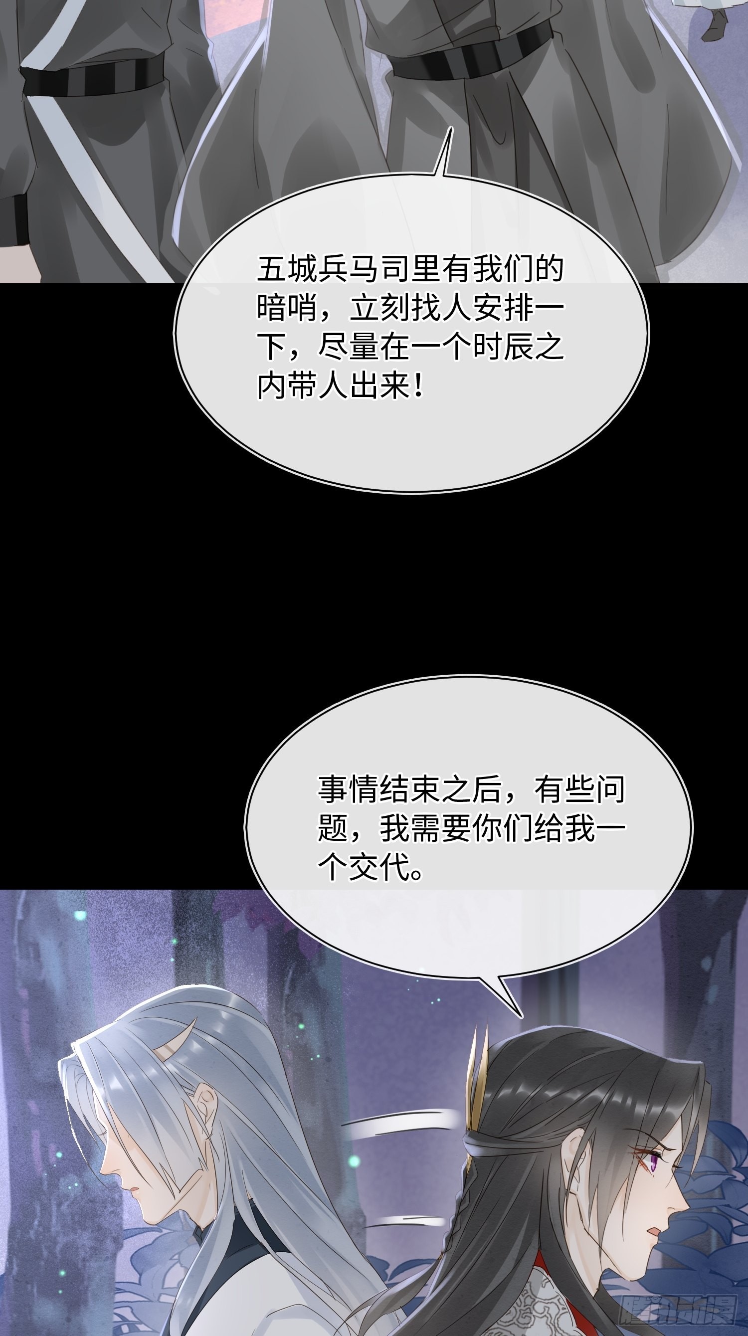 075 这张脸你还敢喜欢吗？11