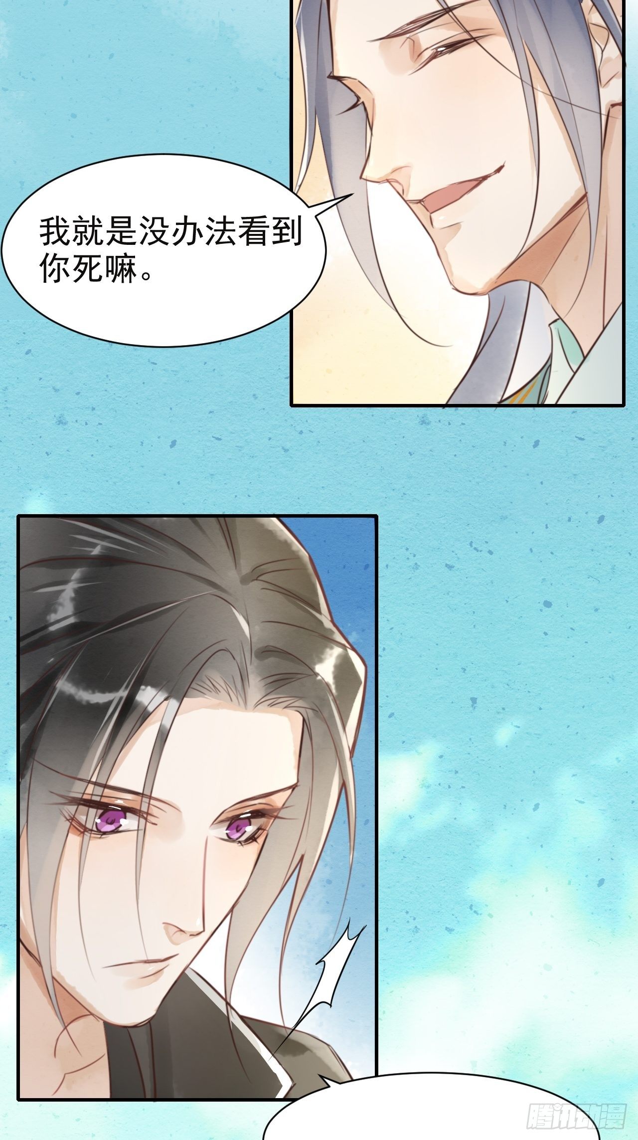 004 崖底苏醒46