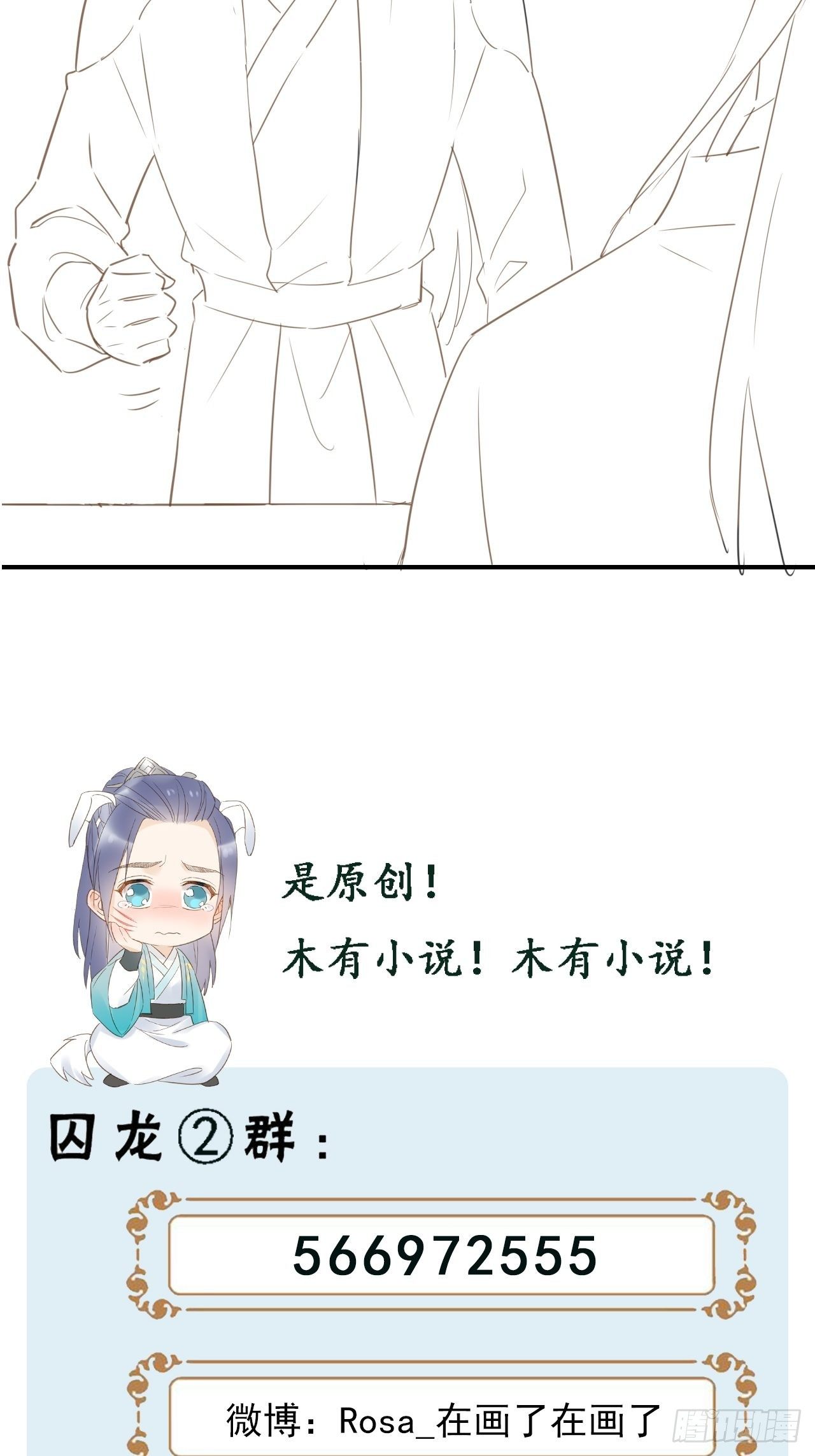 013 辰王着急前来所为何事？31