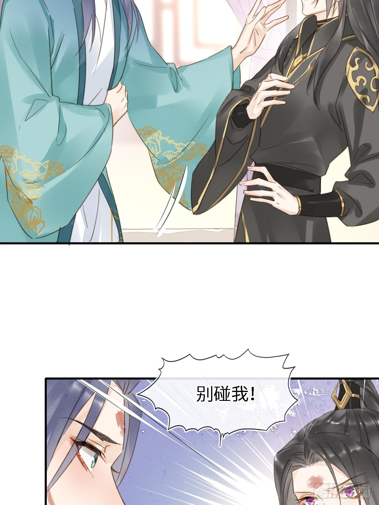 031 放手10