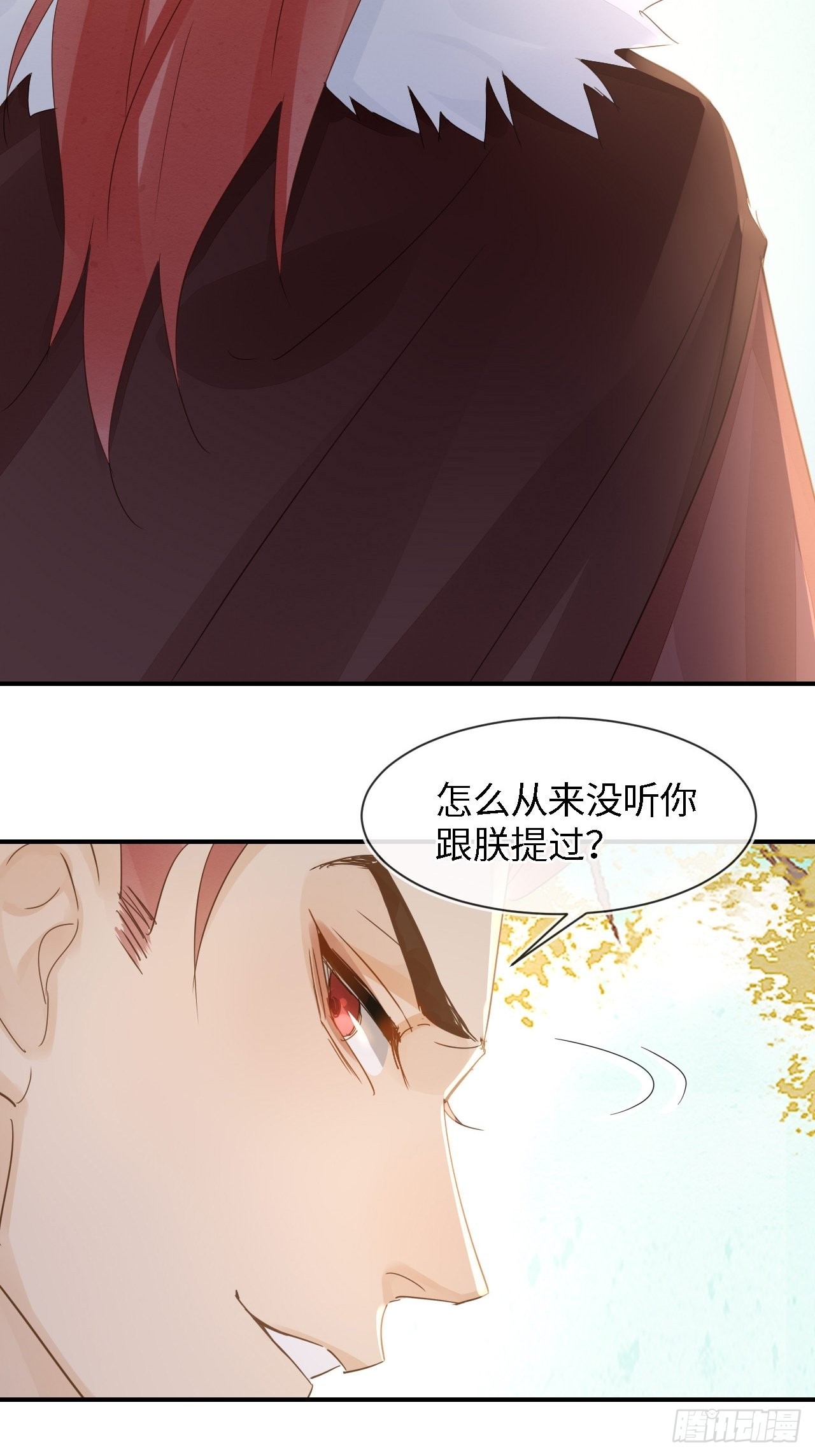 085做戏要做全套1