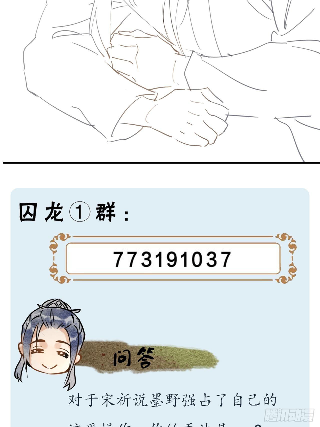 006 双修63