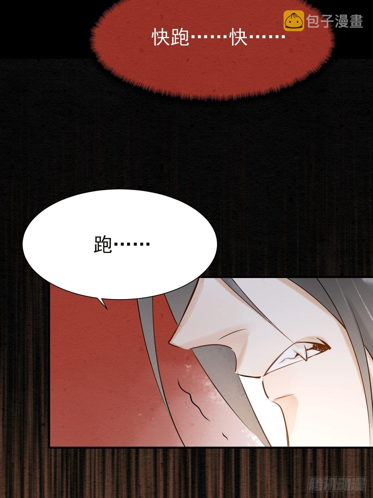 005 血脉暴走35