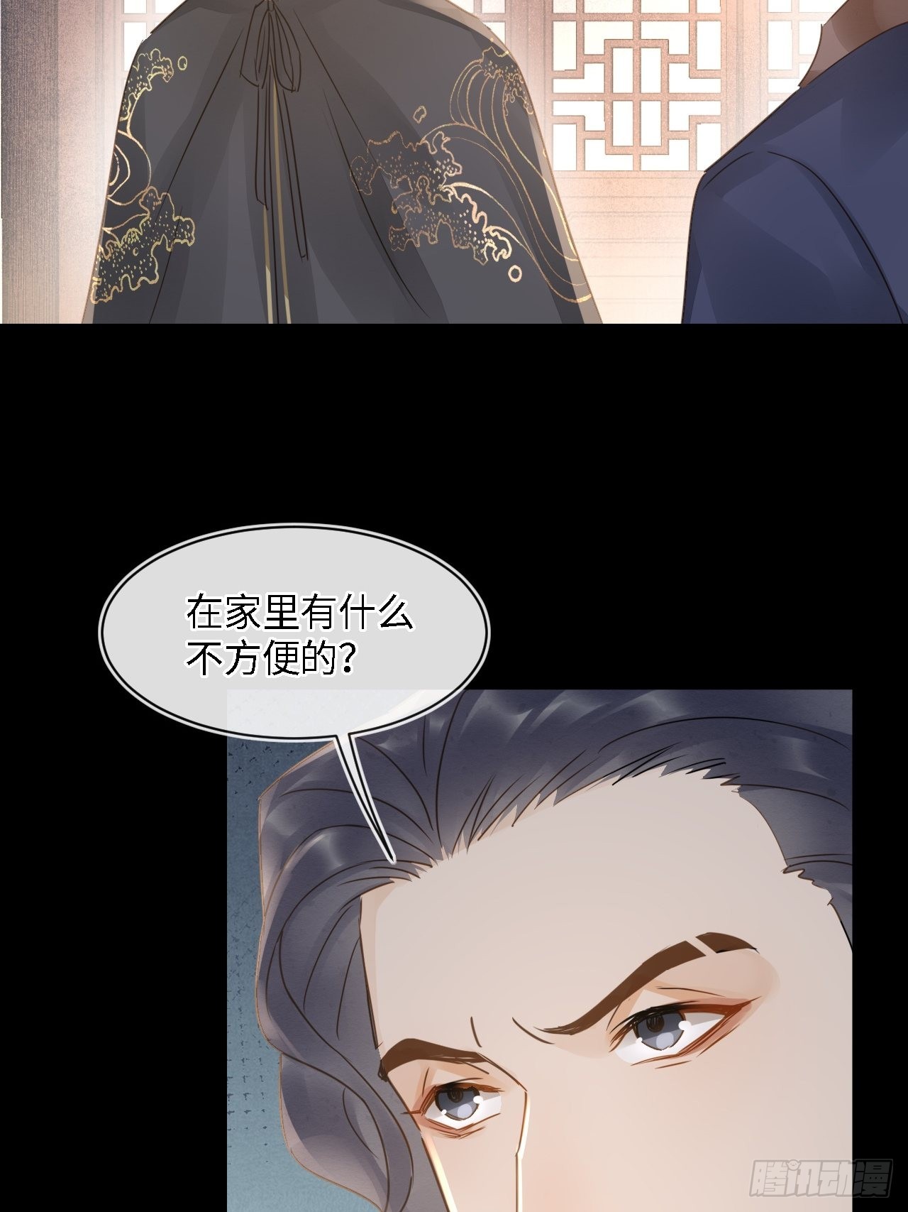 081是谁让你救我的？32