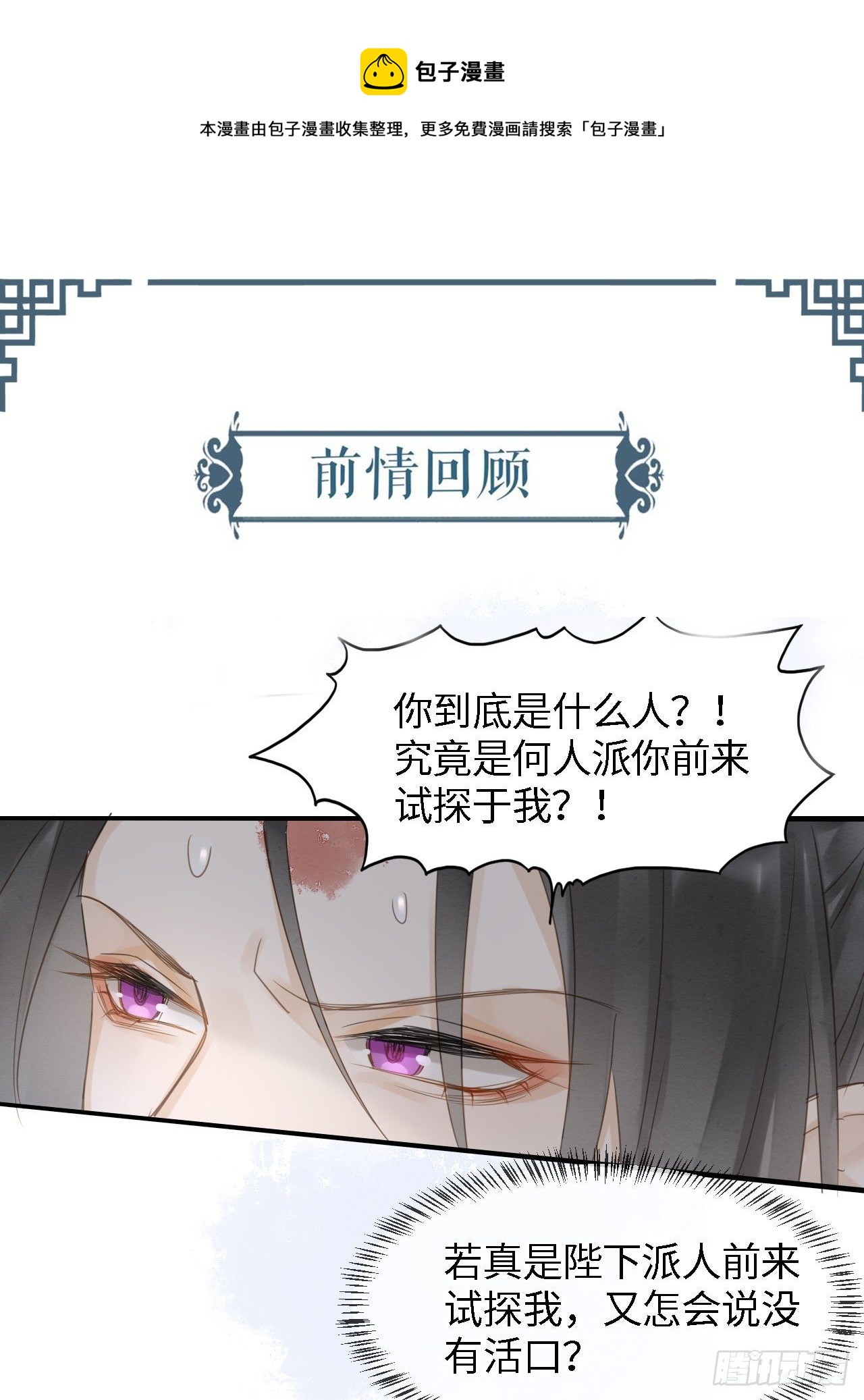 023 宋祈墨野感情升温？0