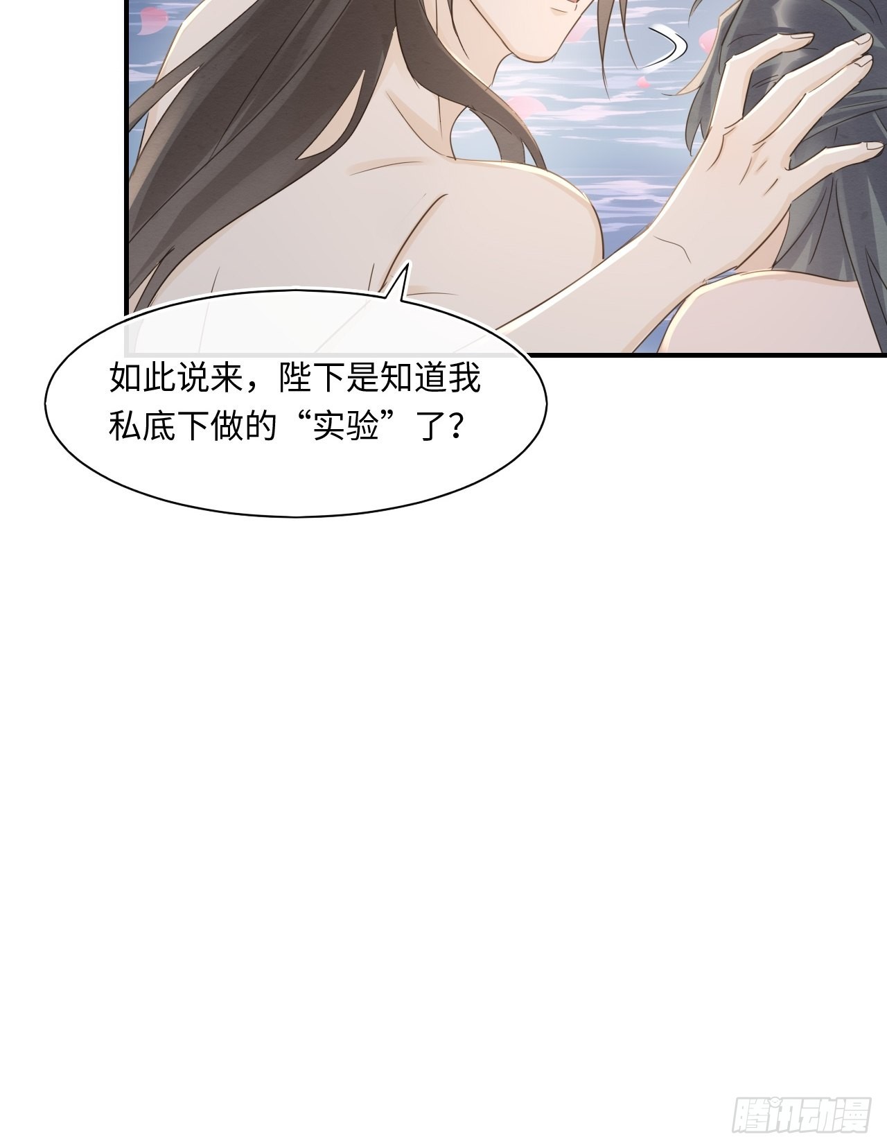 090来啊！【坦】诚相待！27