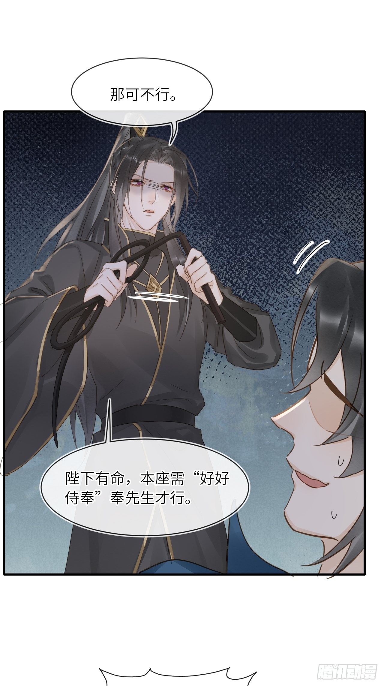 096 大人轻一些11