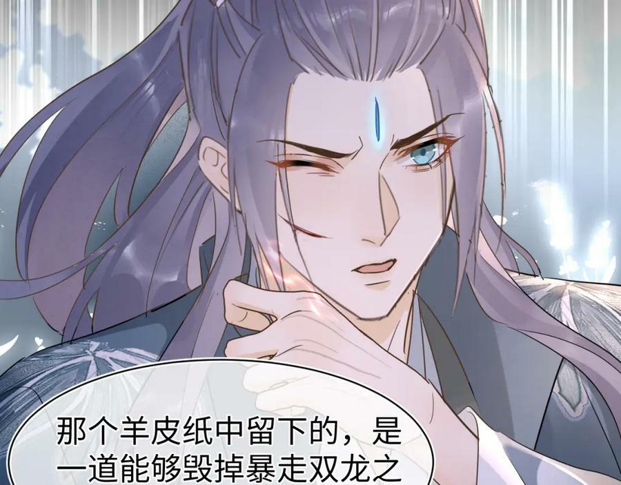第121话 始终34
