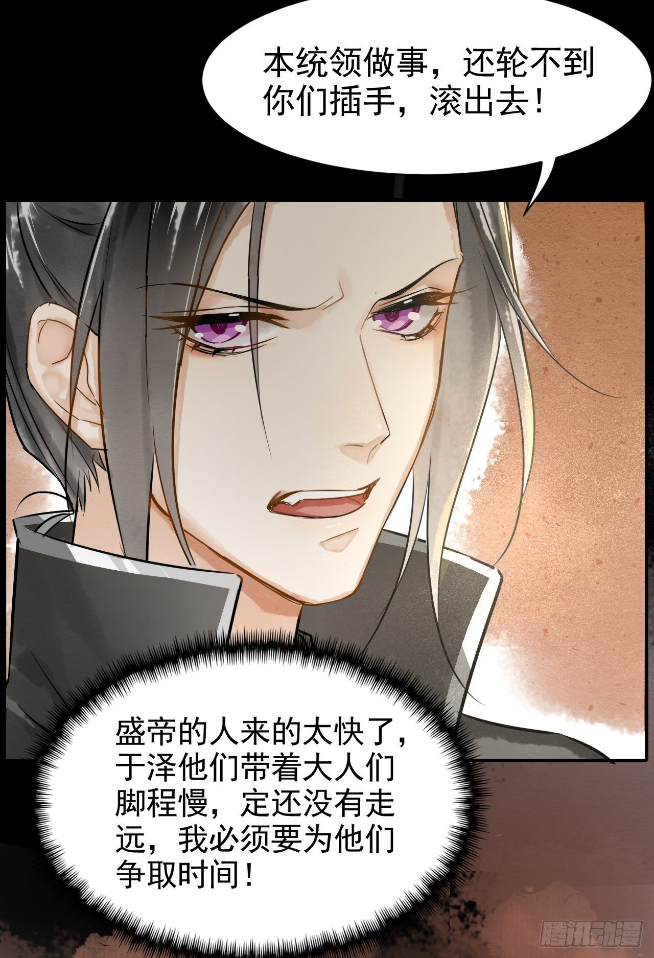 003  二人坠崖殉情17