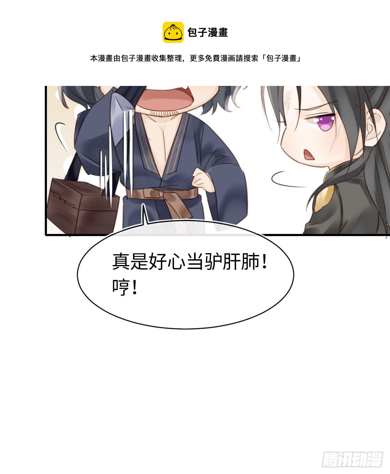 030 眼前人似心上人14