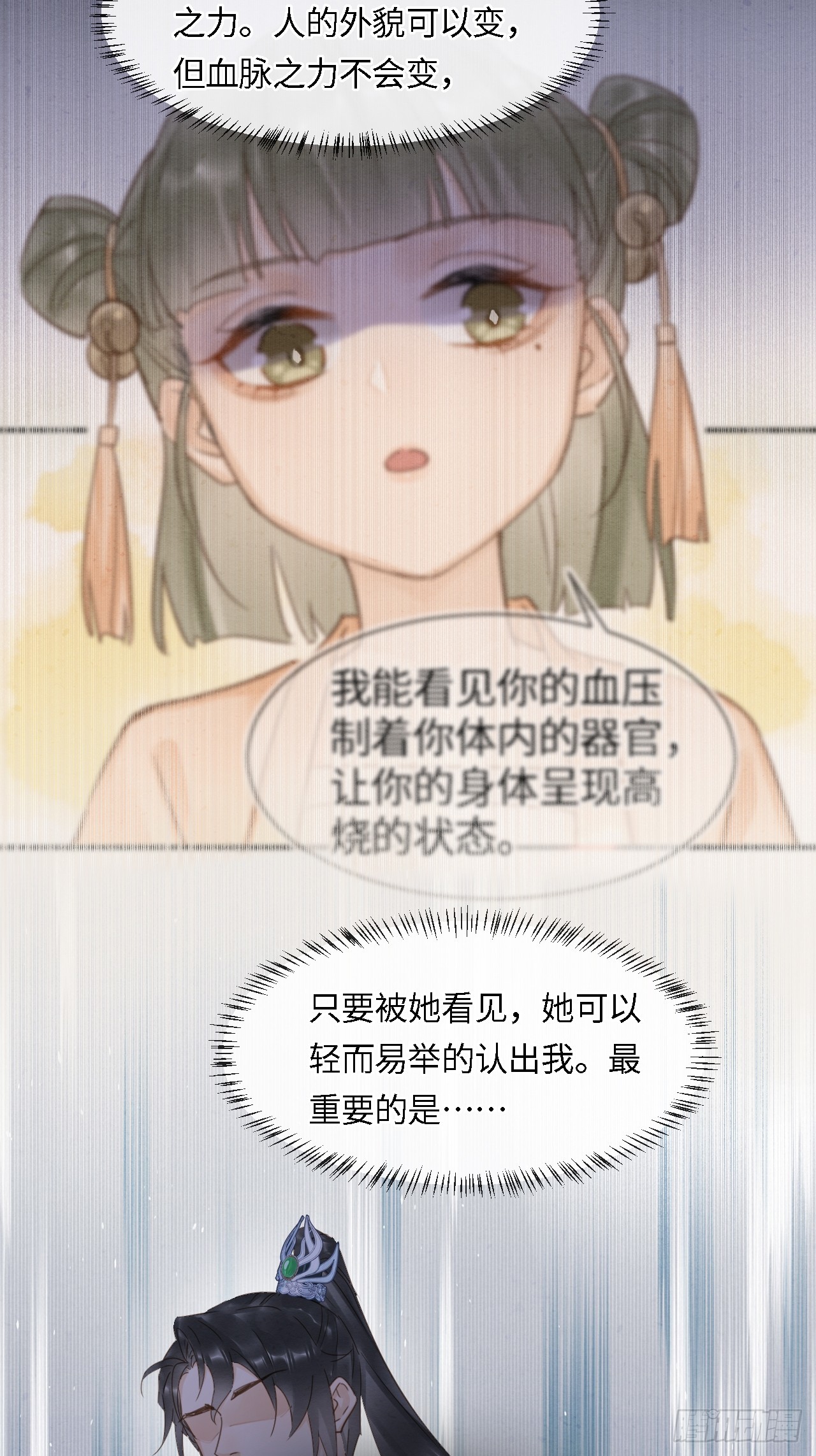 106 逼宫19
