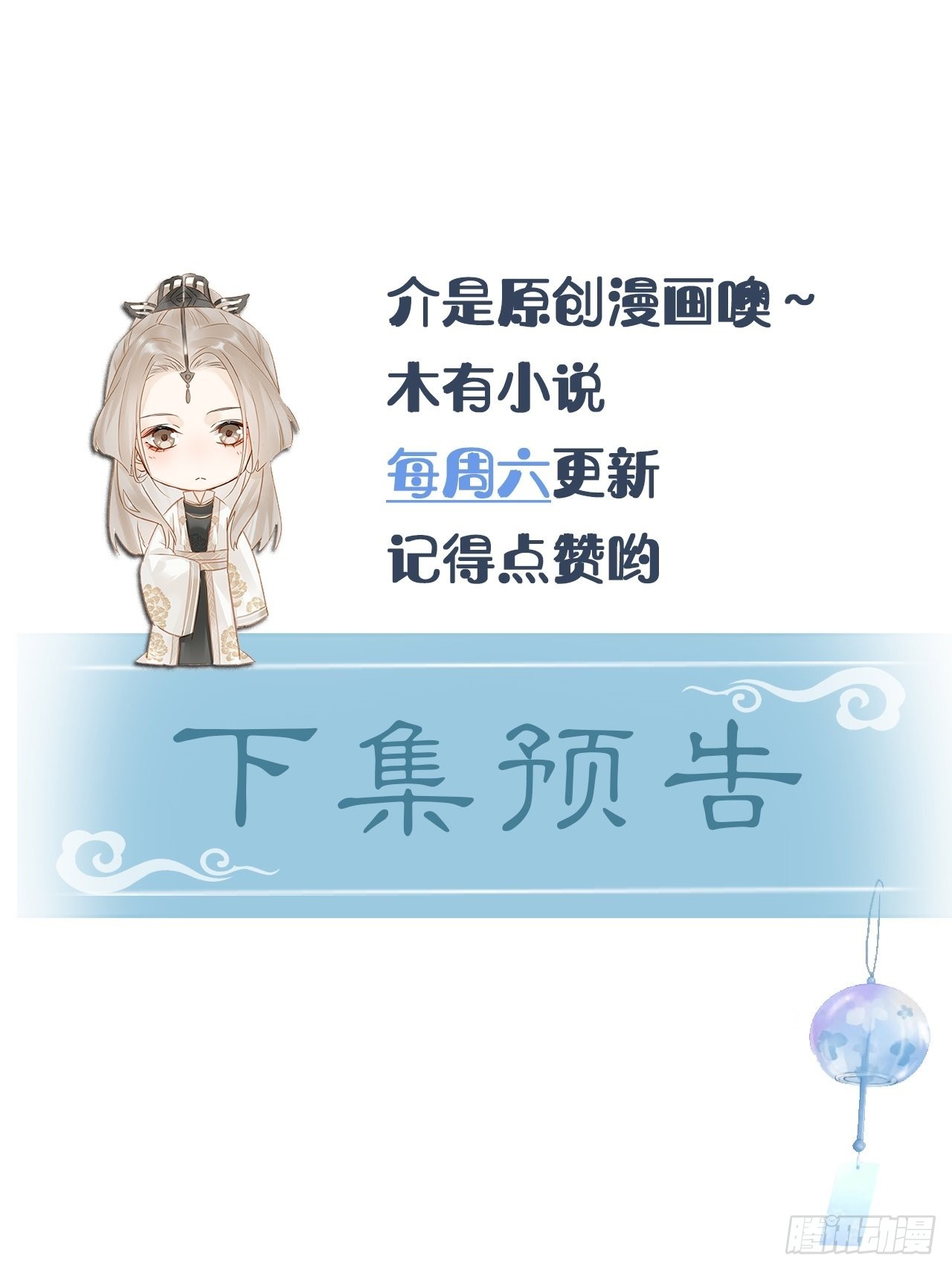 091 被迫营业了52