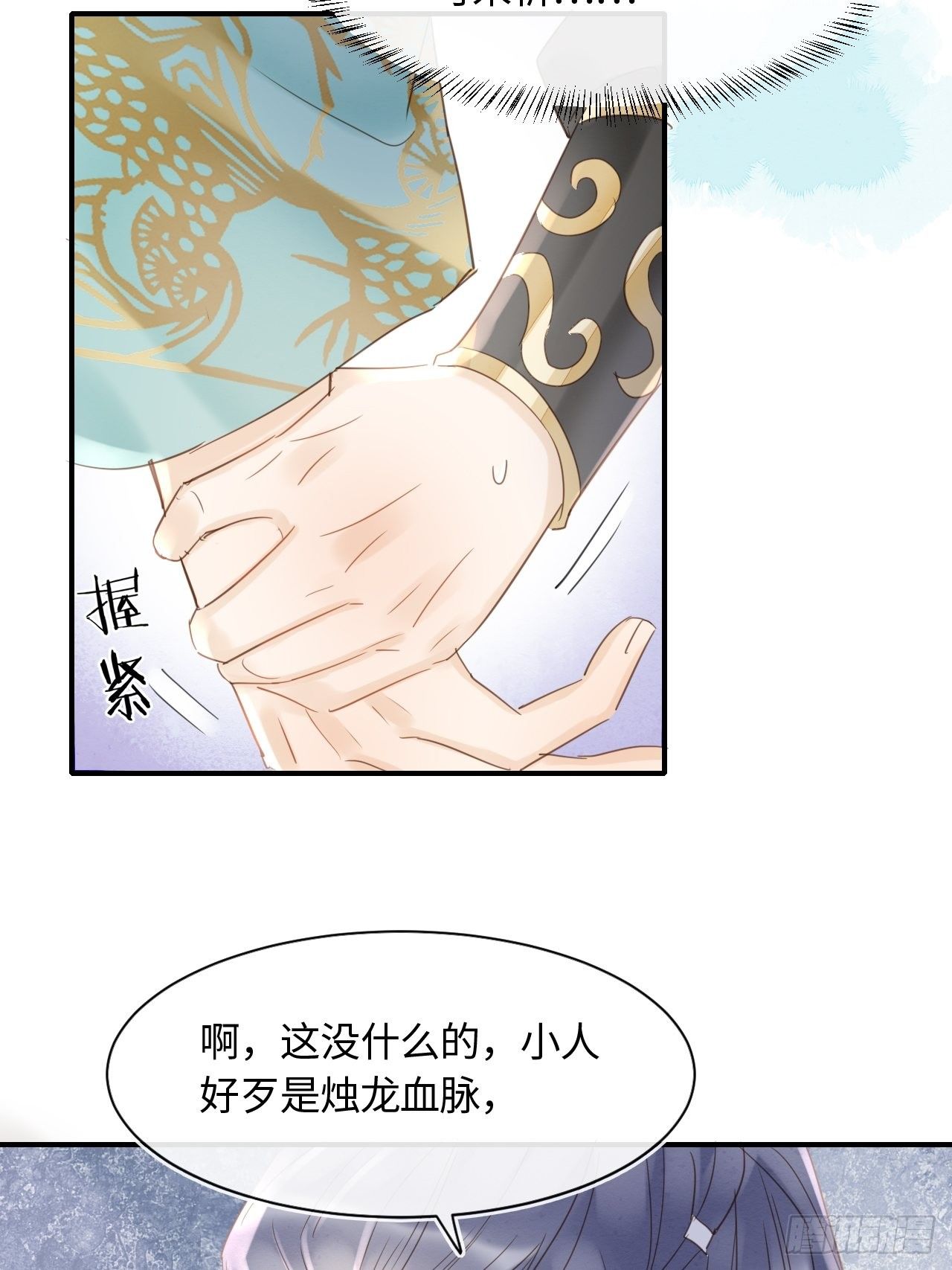 031 放手26