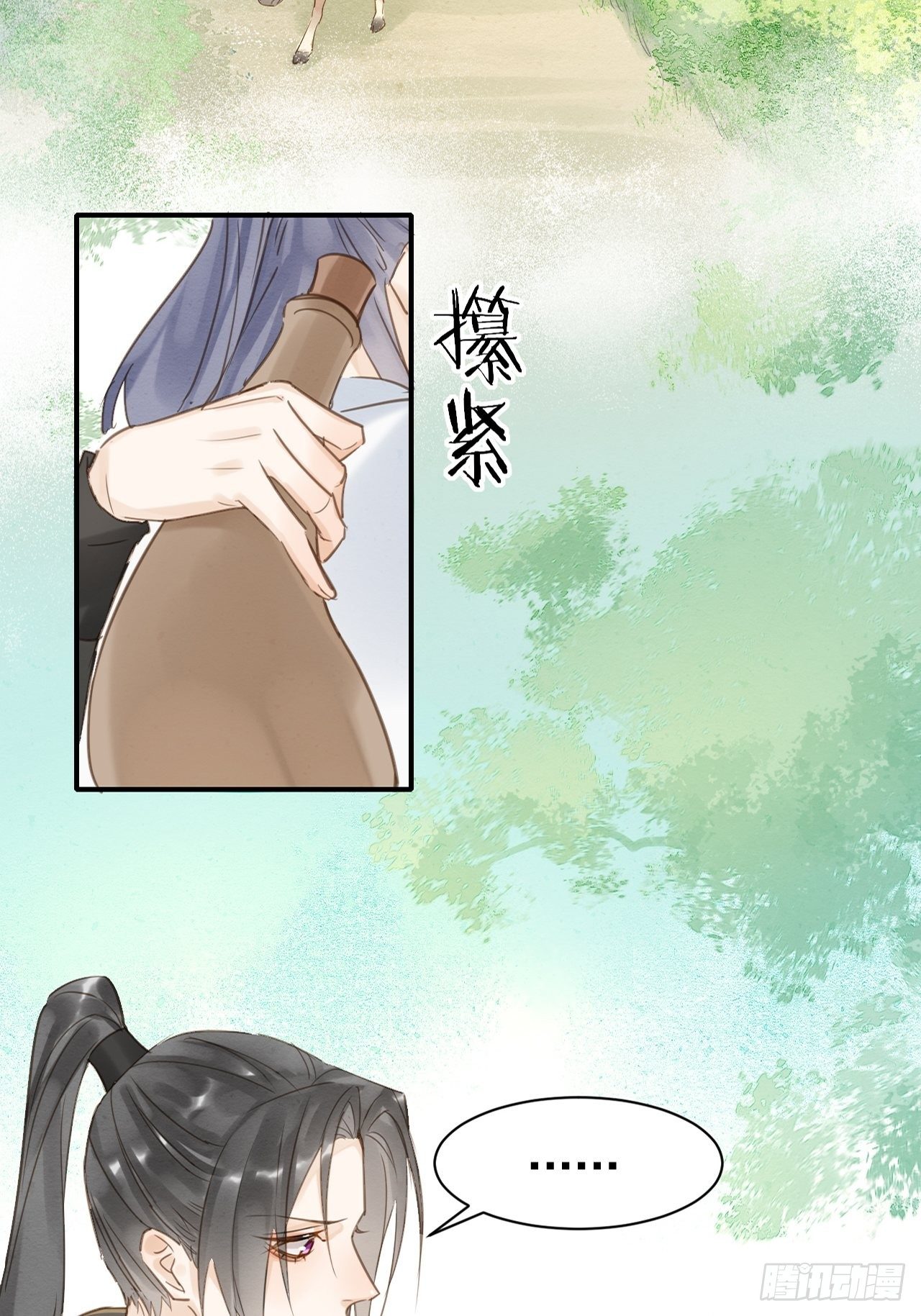 012 把帅气的蓝朋友带回家5