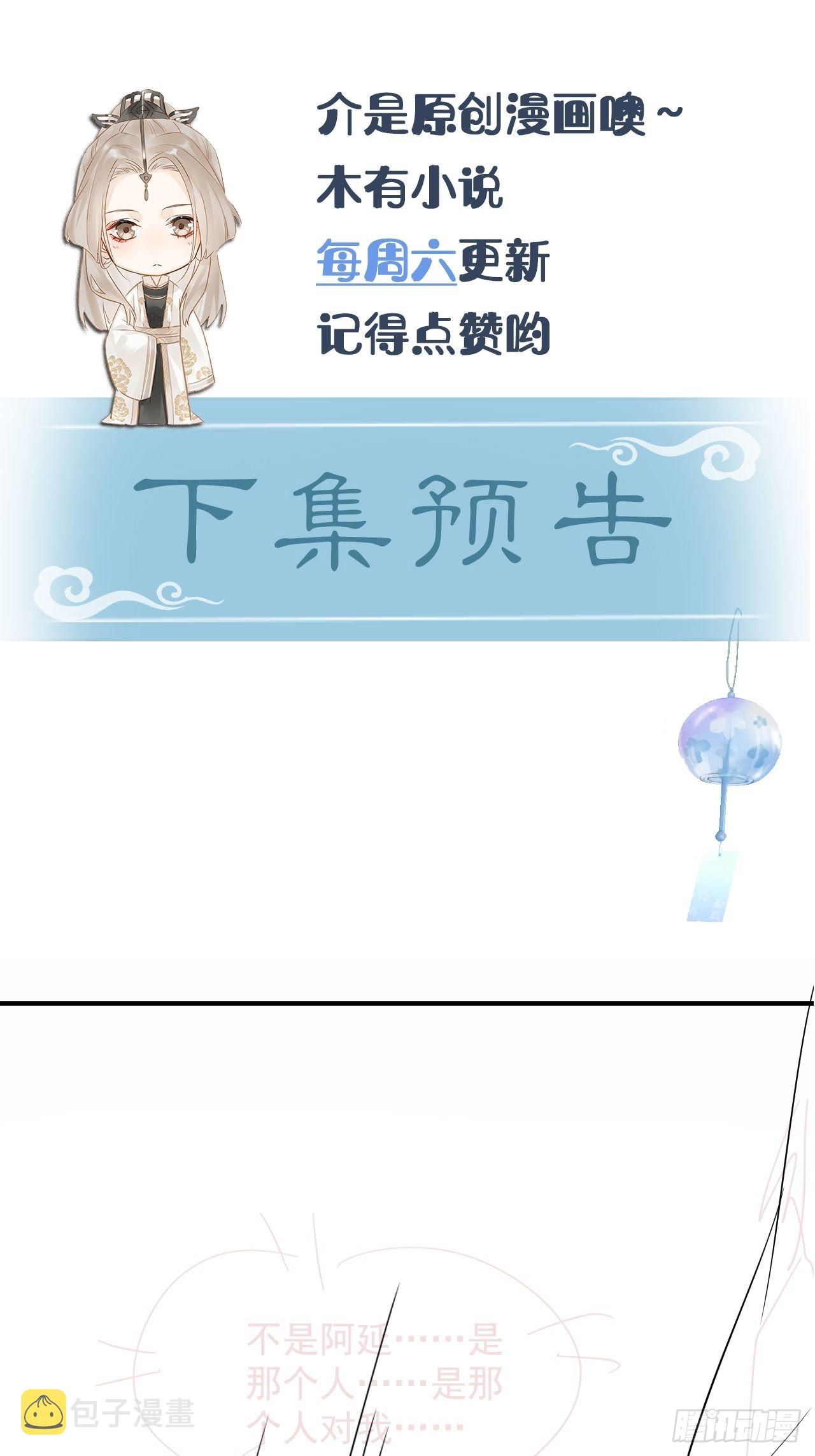 085做戏要做全套77