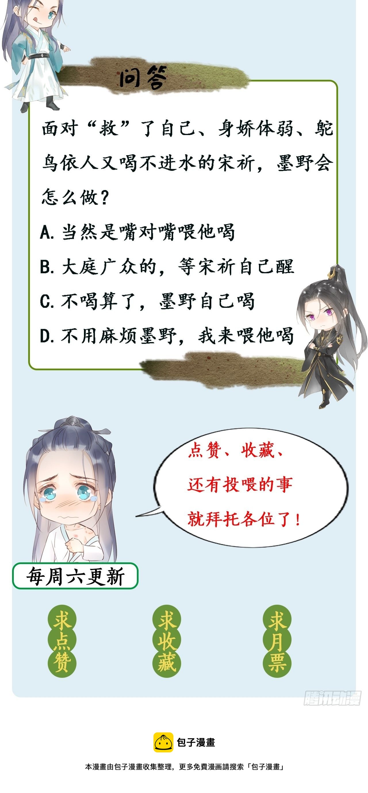 011 辰王39
