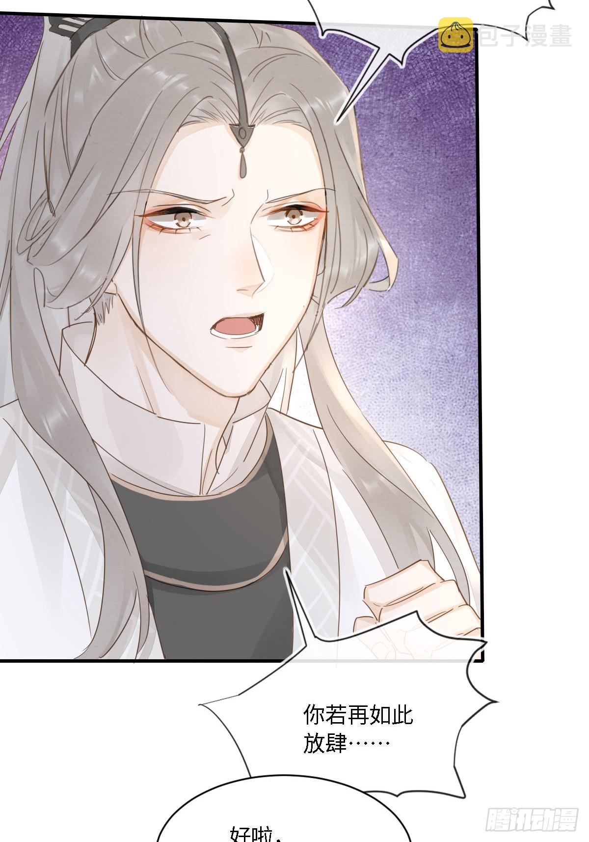 101 先下手为强29