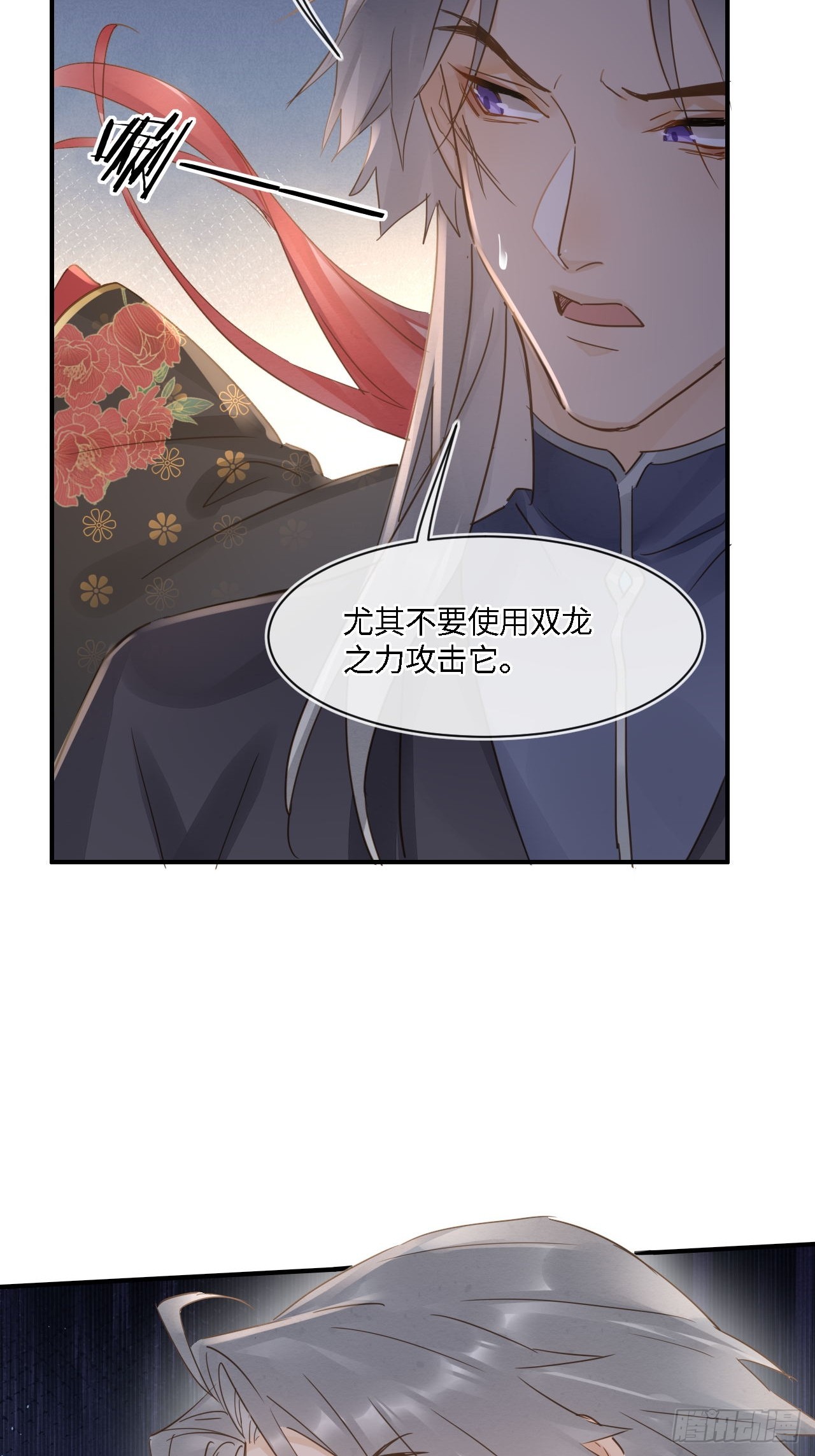 104 诡魅再现21