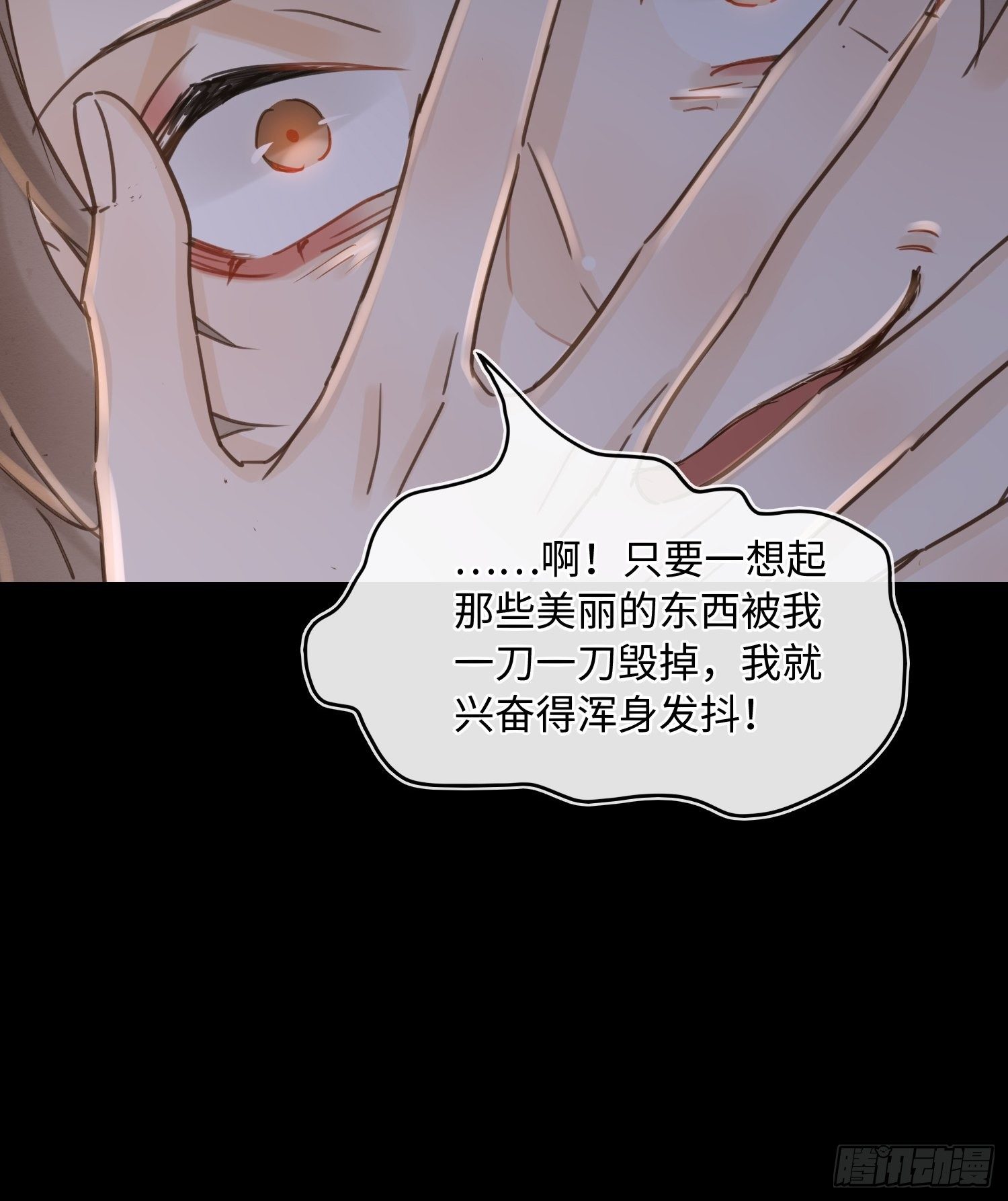 067 我一定要得到他！35