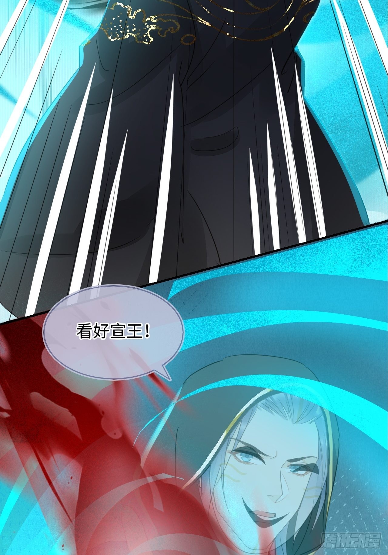 087别怕，我来救你14