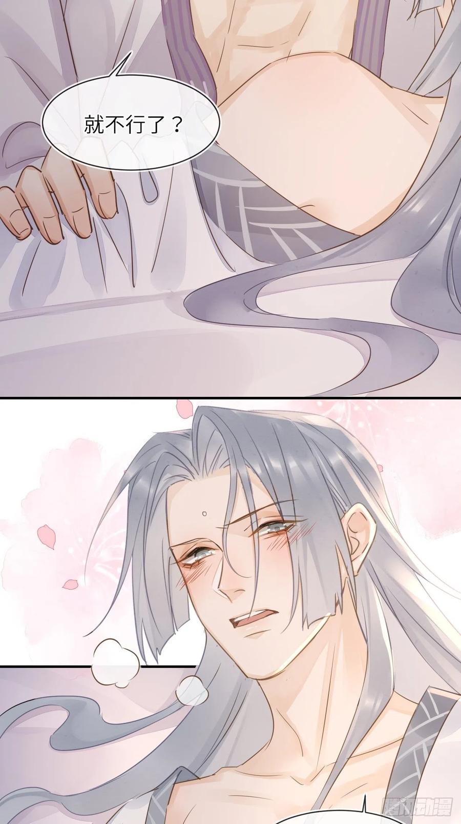 059 我绝不会骗你7
