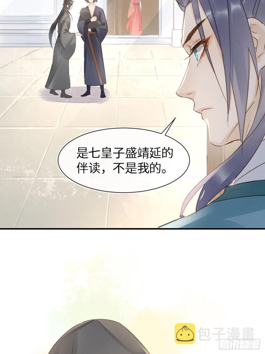 045 难道大人是自愿被我…37