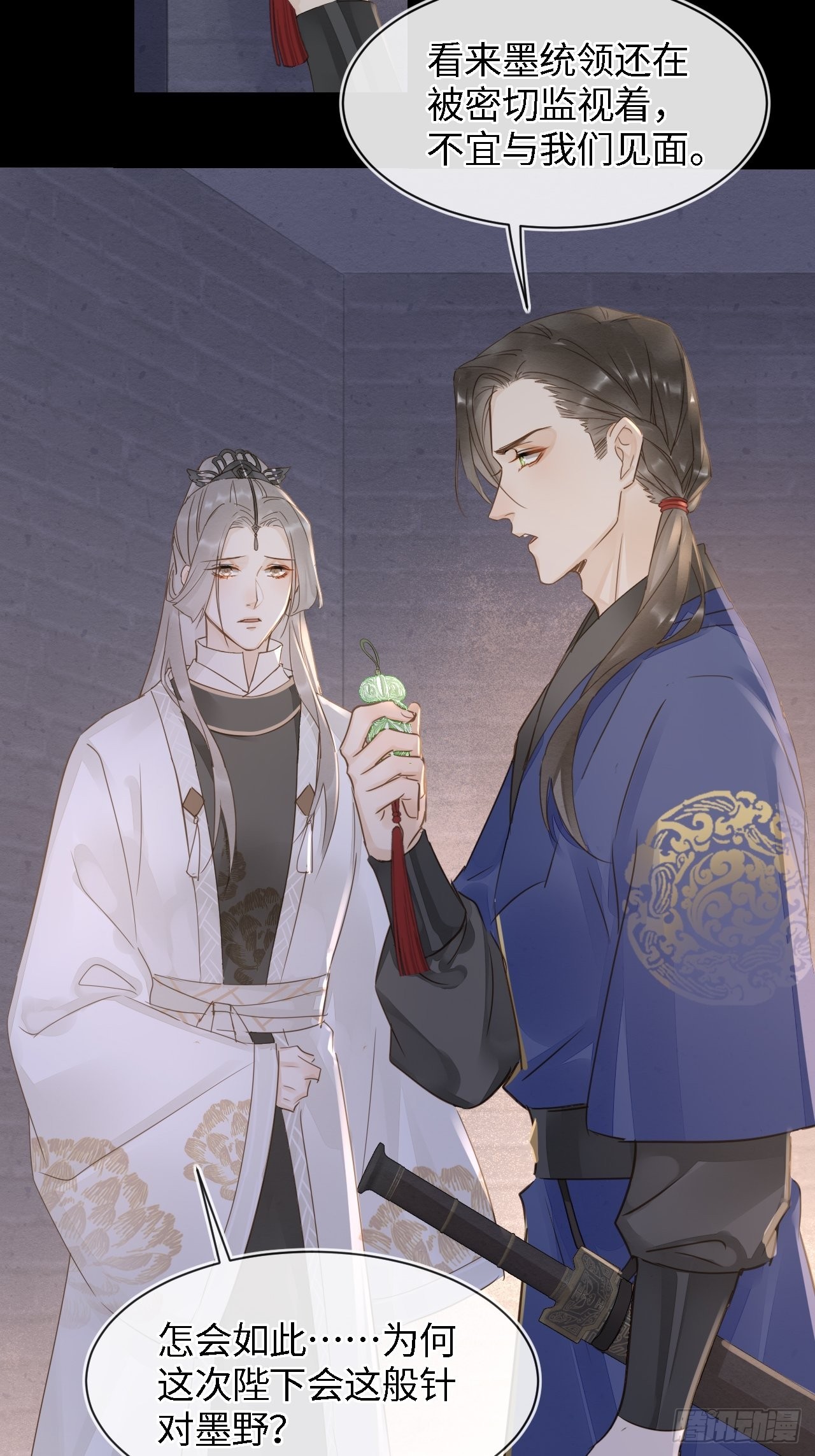 089正面交锋6