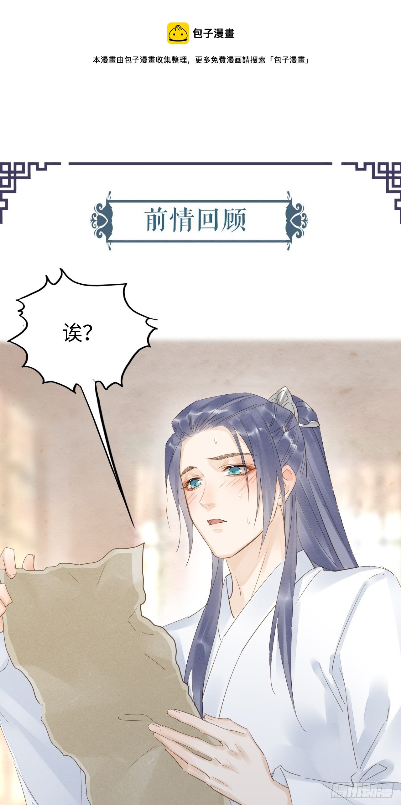 016 宋祈身娇体柔易推倒0
