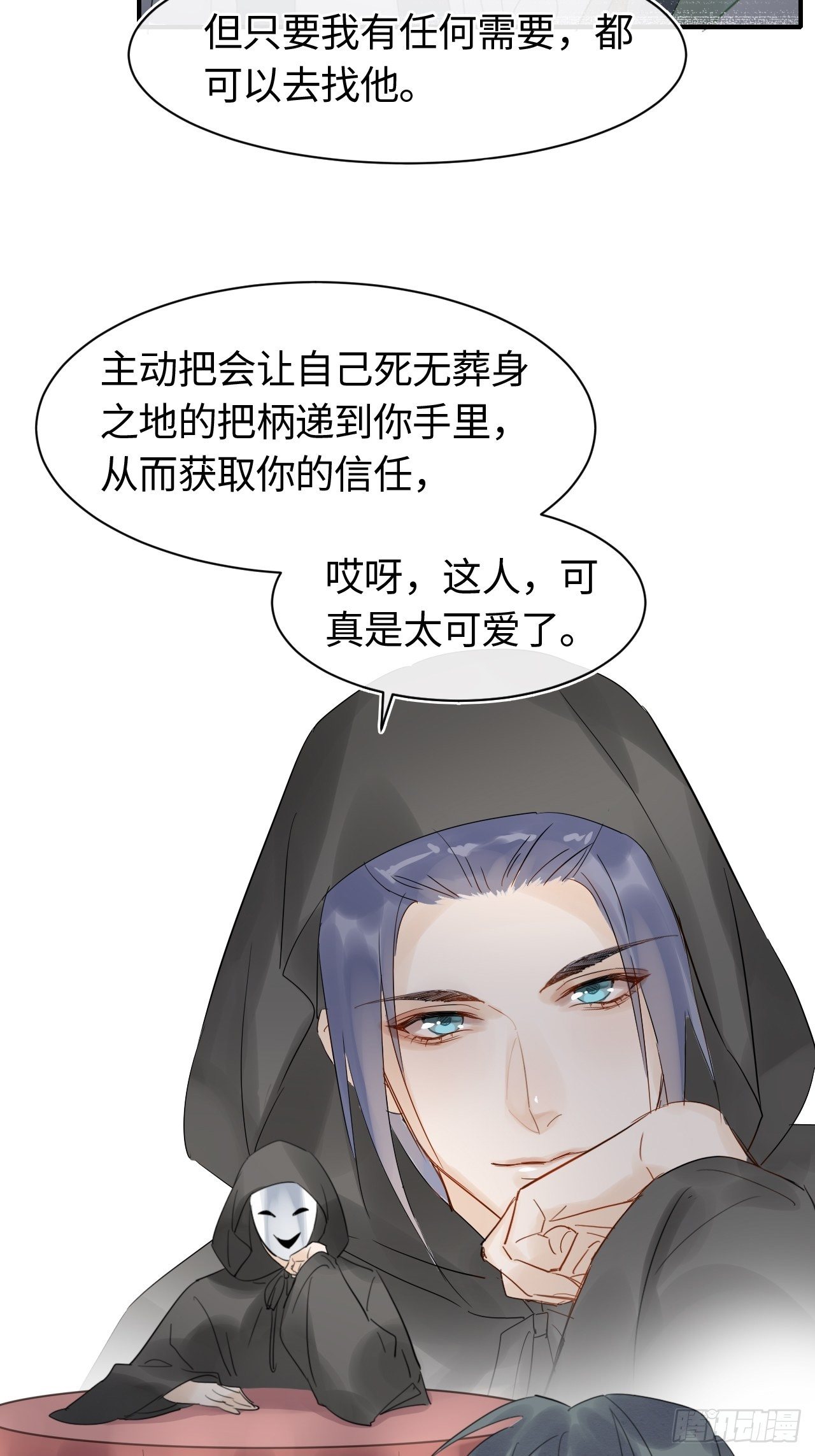 027 你就是这样熬过来的么？1