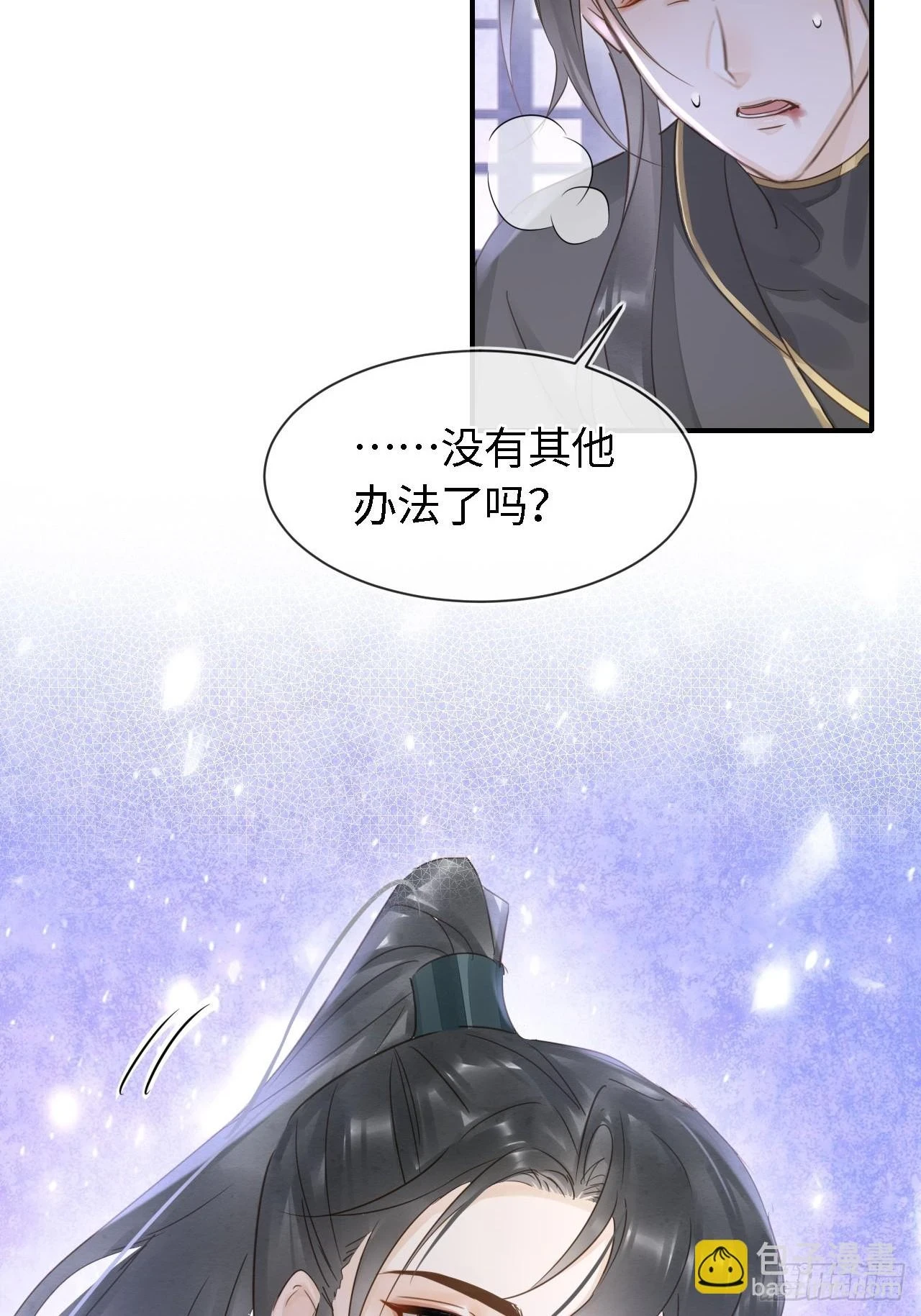 113 激战24