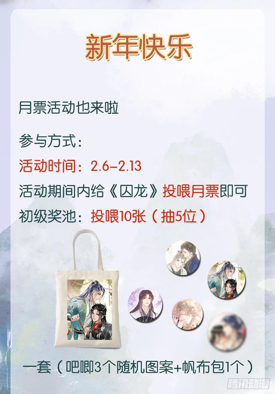 045 难道大人是自愿被我…41