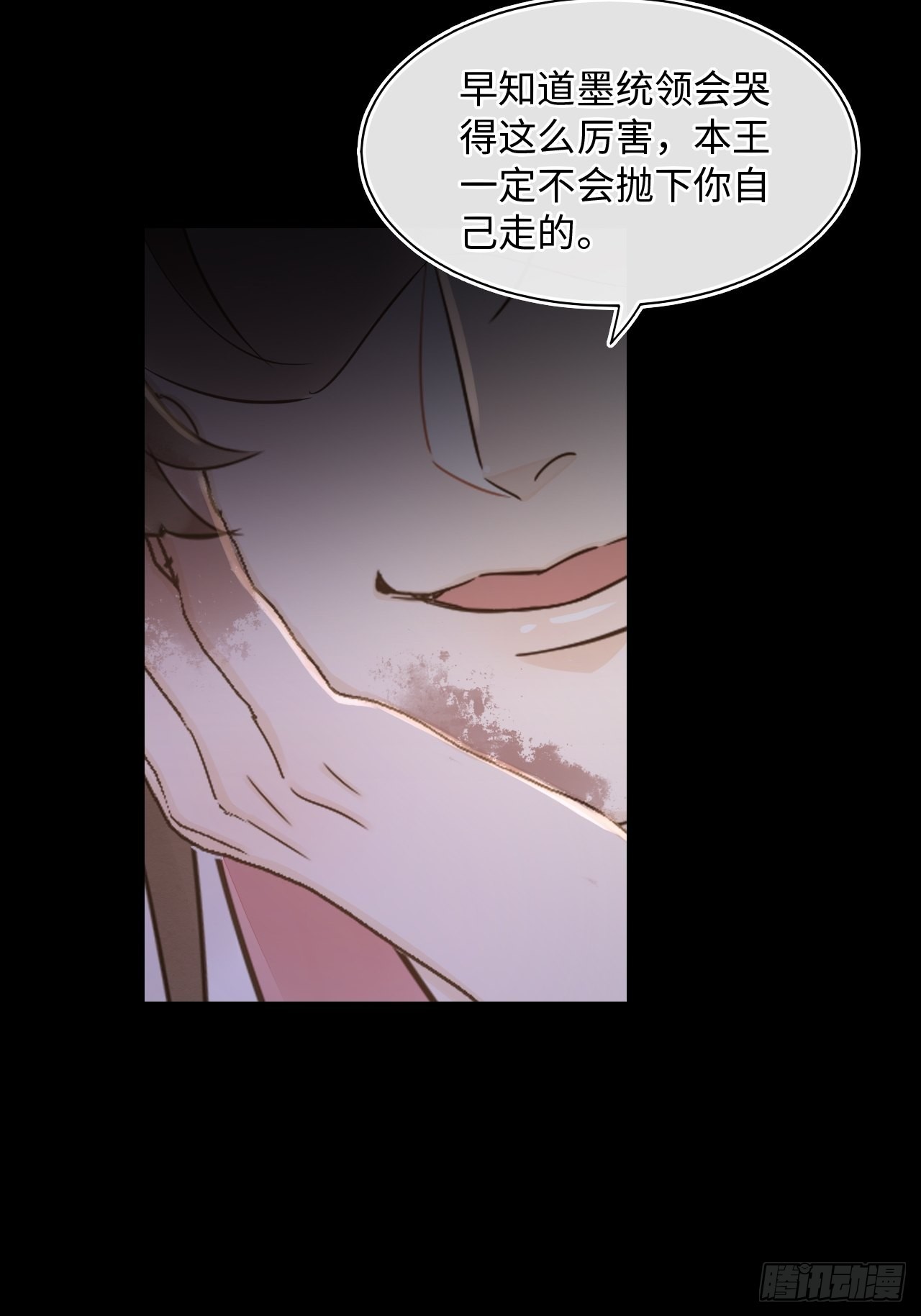 086真情终究是错付了？56