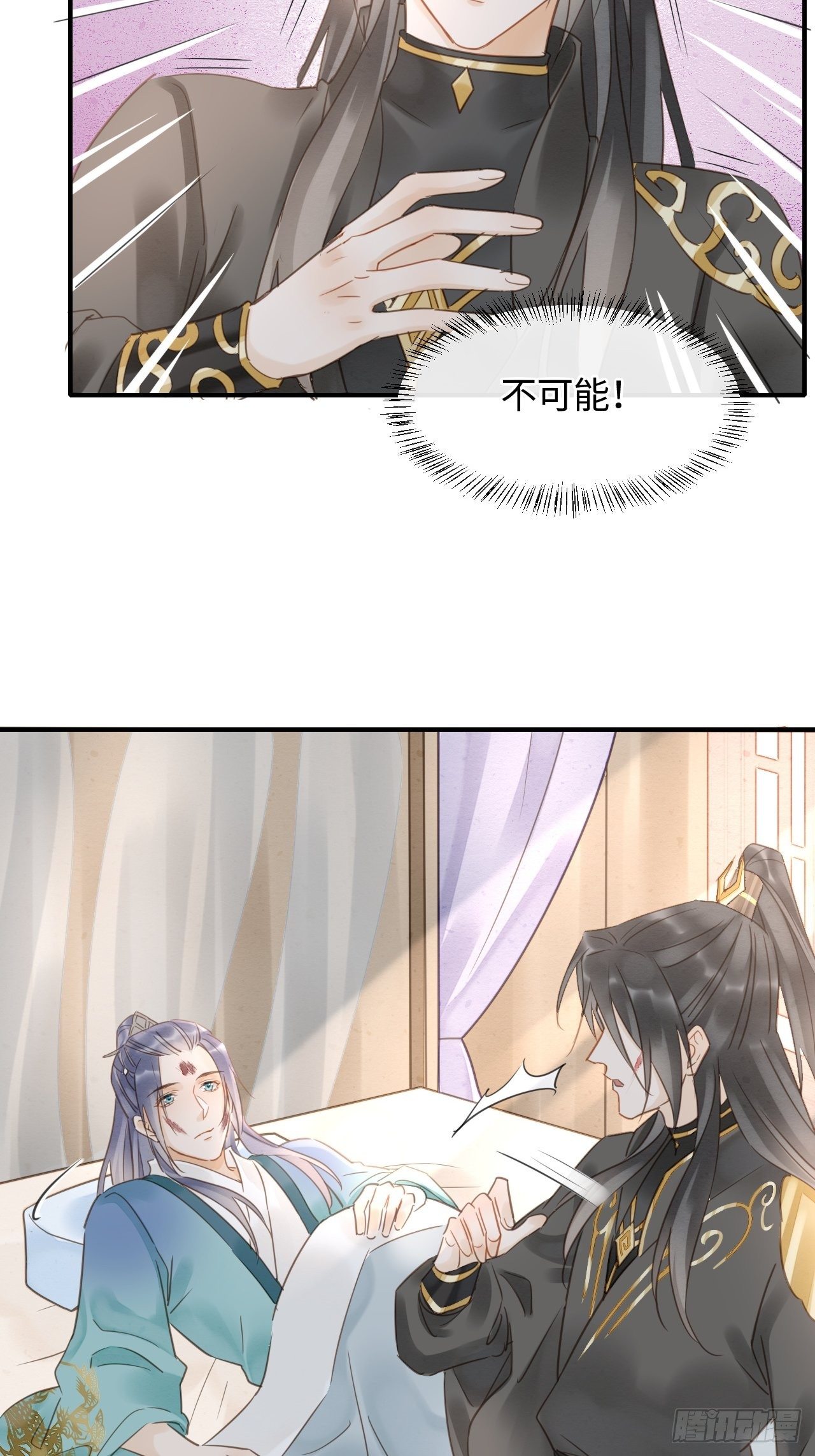 030 眼前人似心上人31