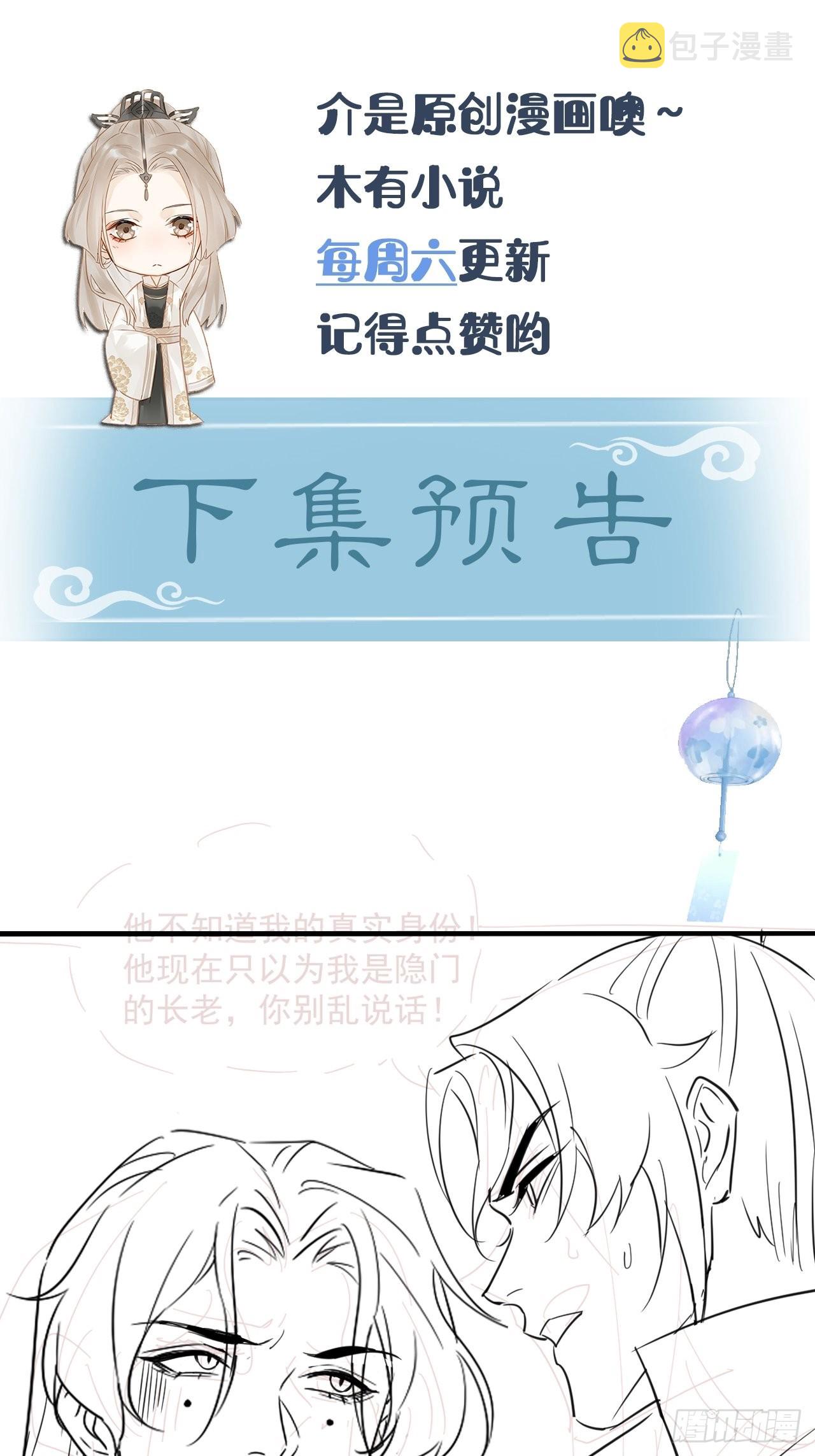 097 “金屋藏蛟龙”50