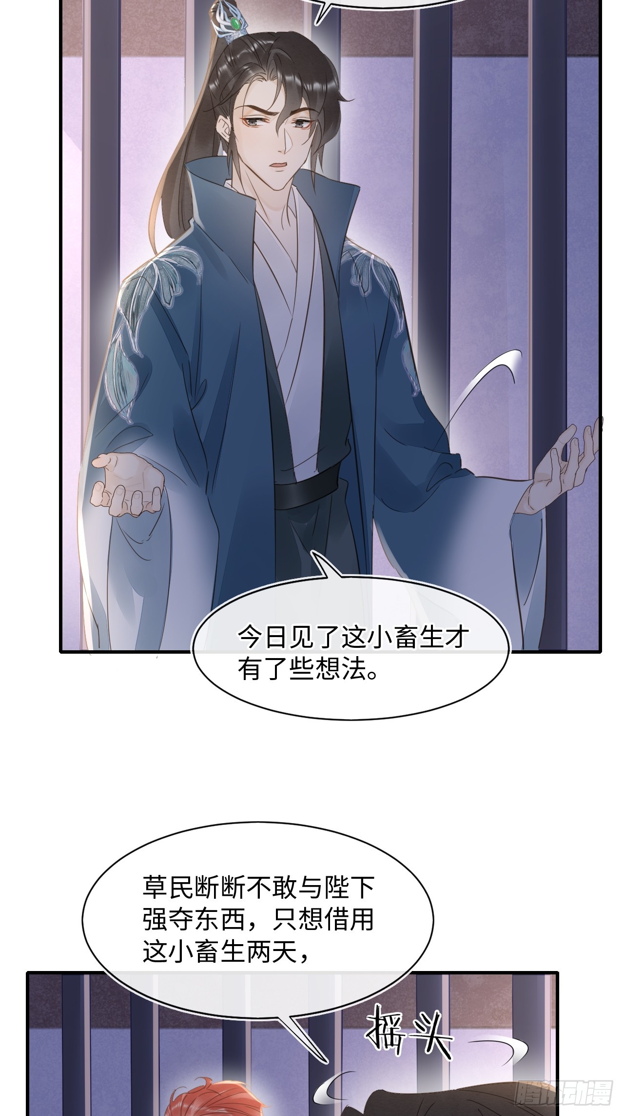 106 逼宫34