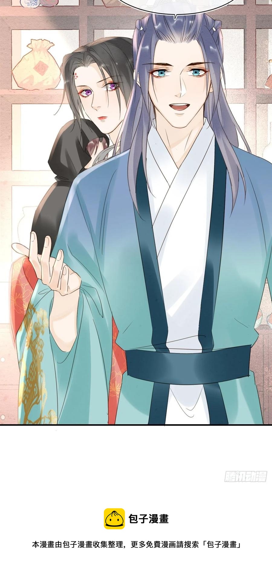 052 统领大人好福气啊！20