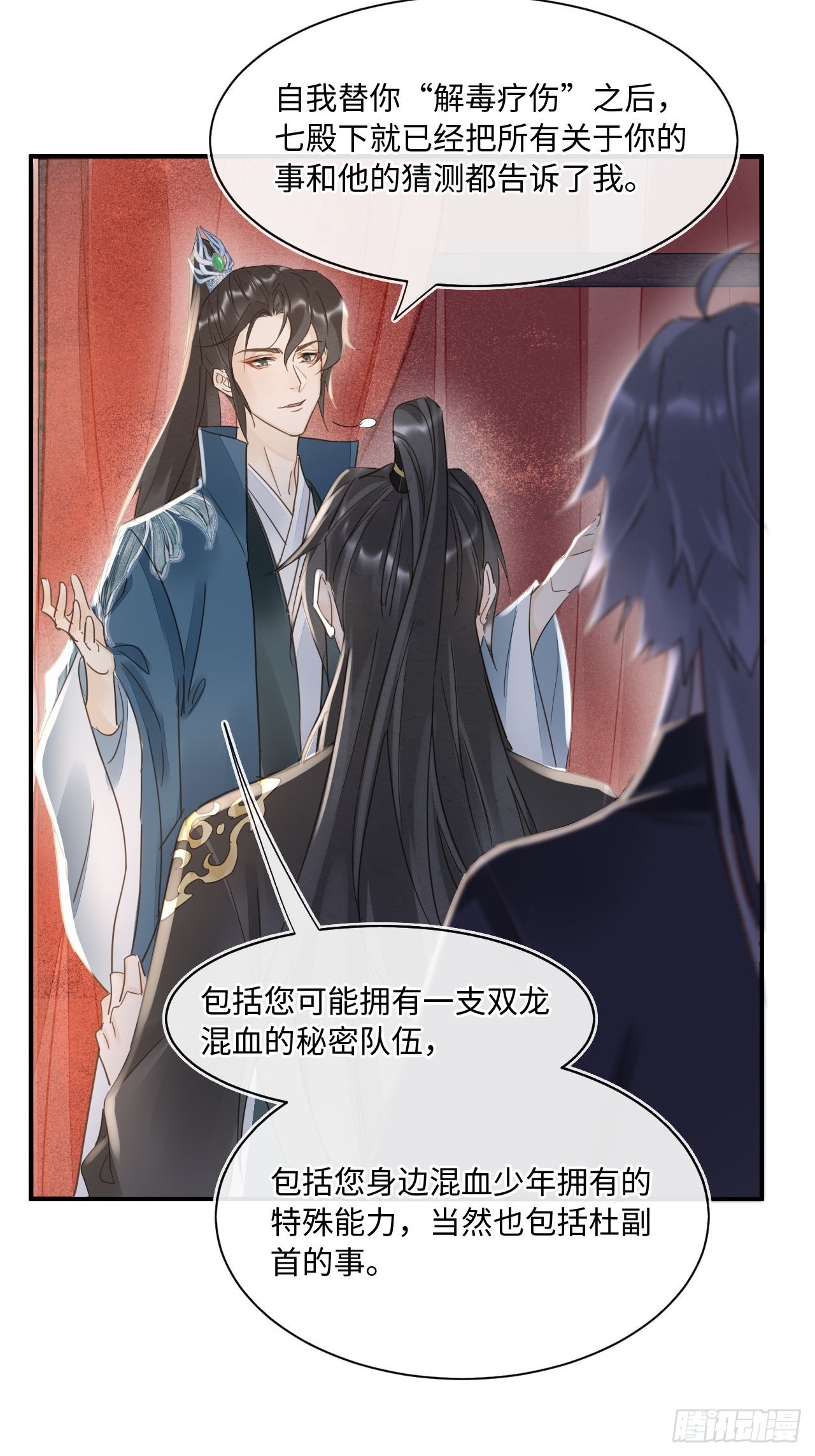 104 诡魅再现10