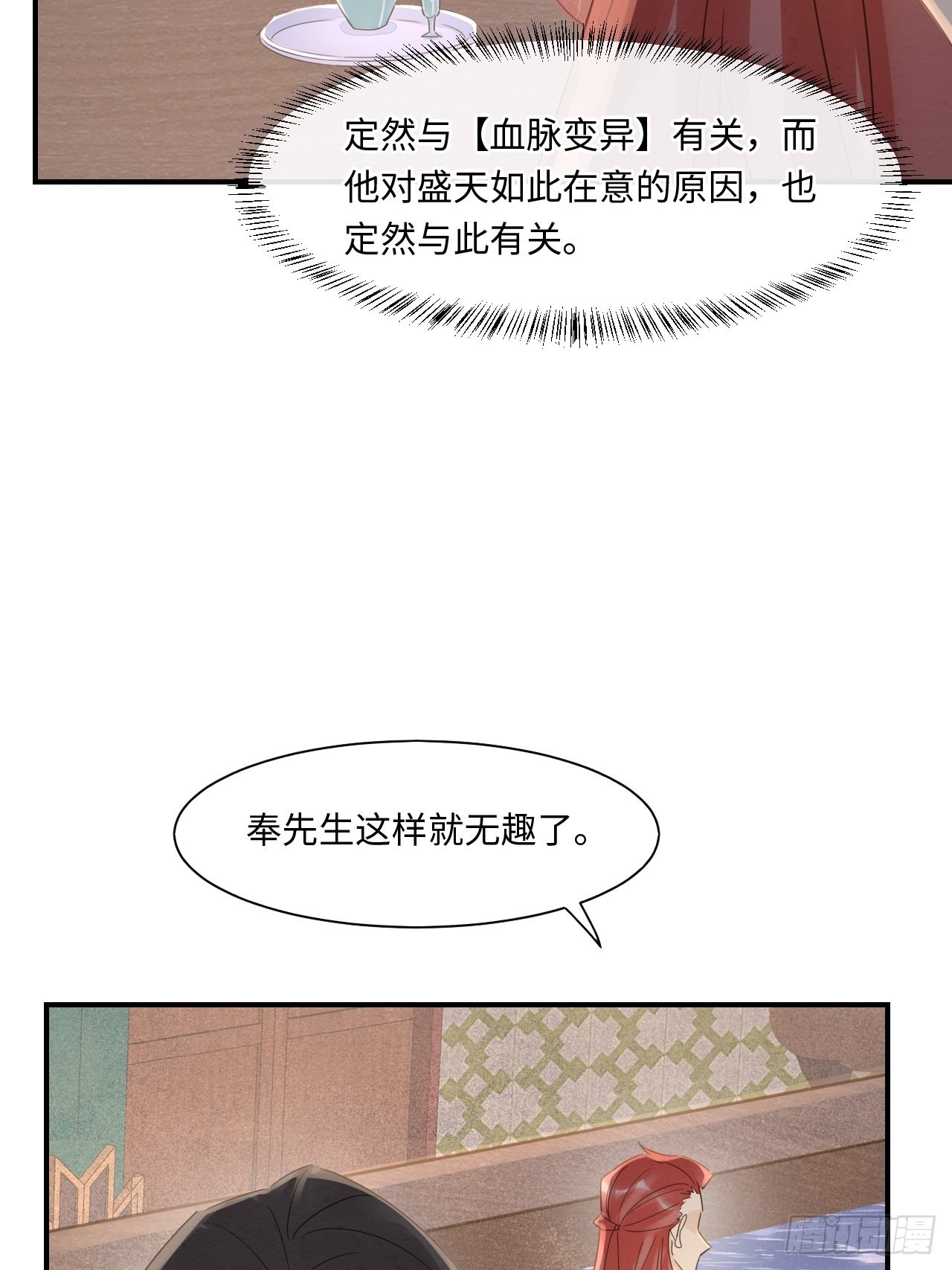 090来啊！【坦】诚相待！24