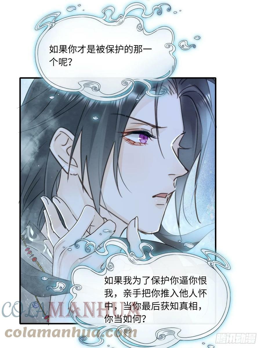 114 觉醒27