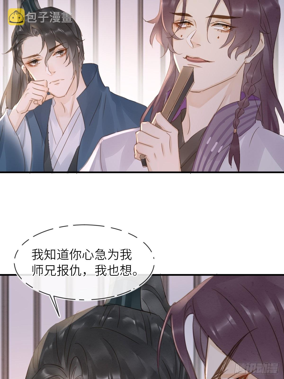 093 本座把你们宠坏了？40