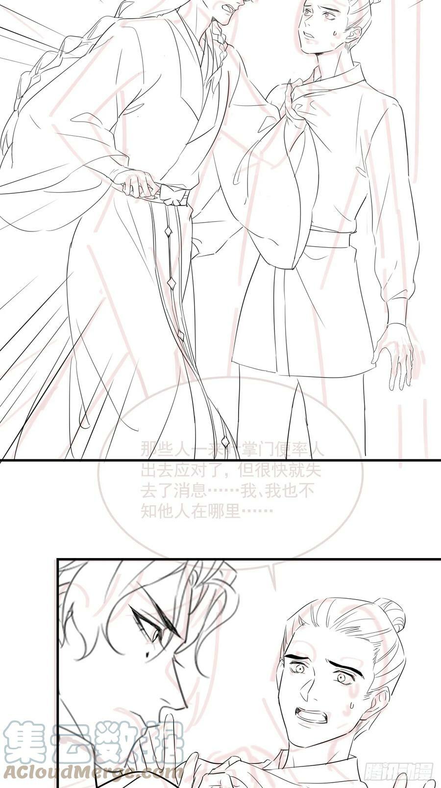 116 真相66