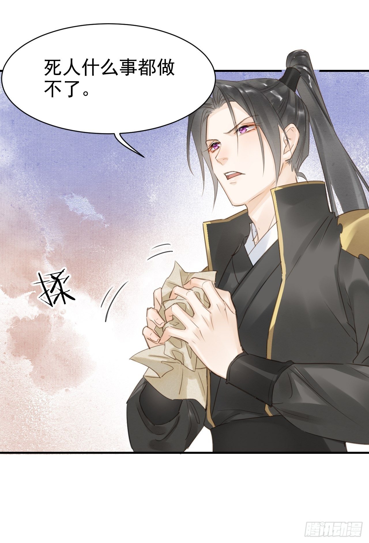014 墨野辰王矛盾激化28