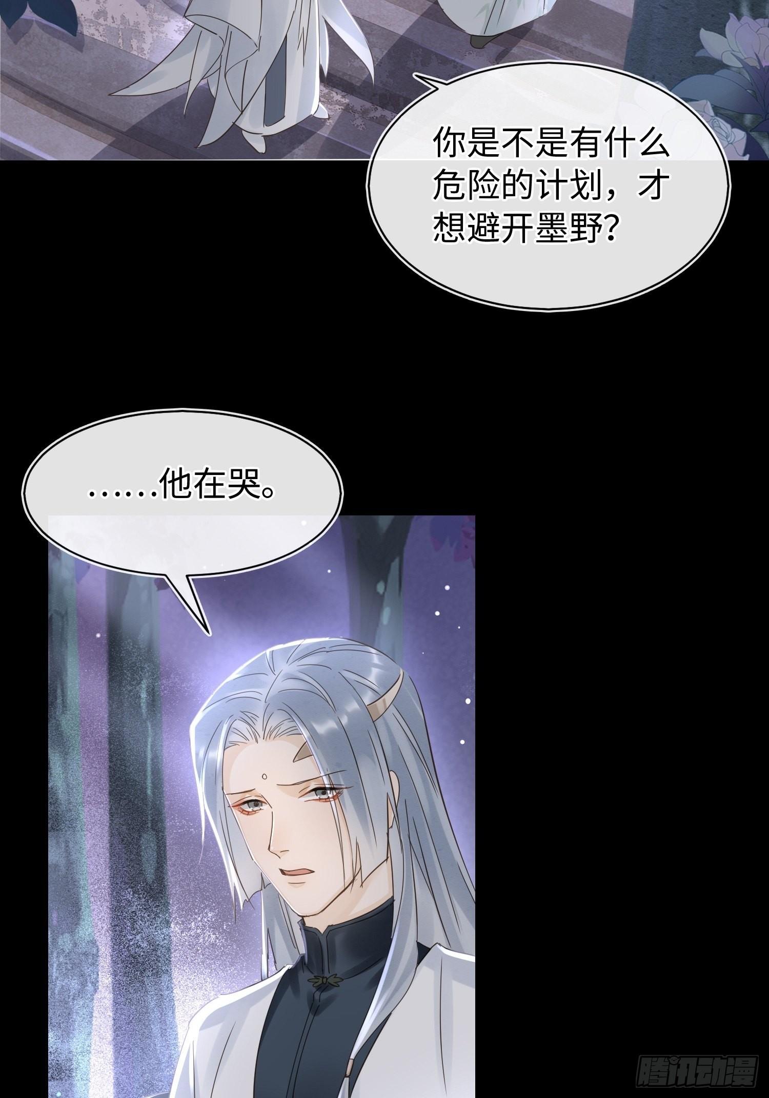 077 你和他都要好好的8
